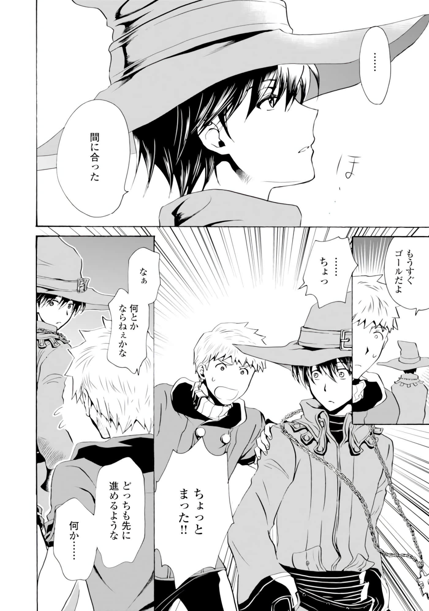 Page 87
