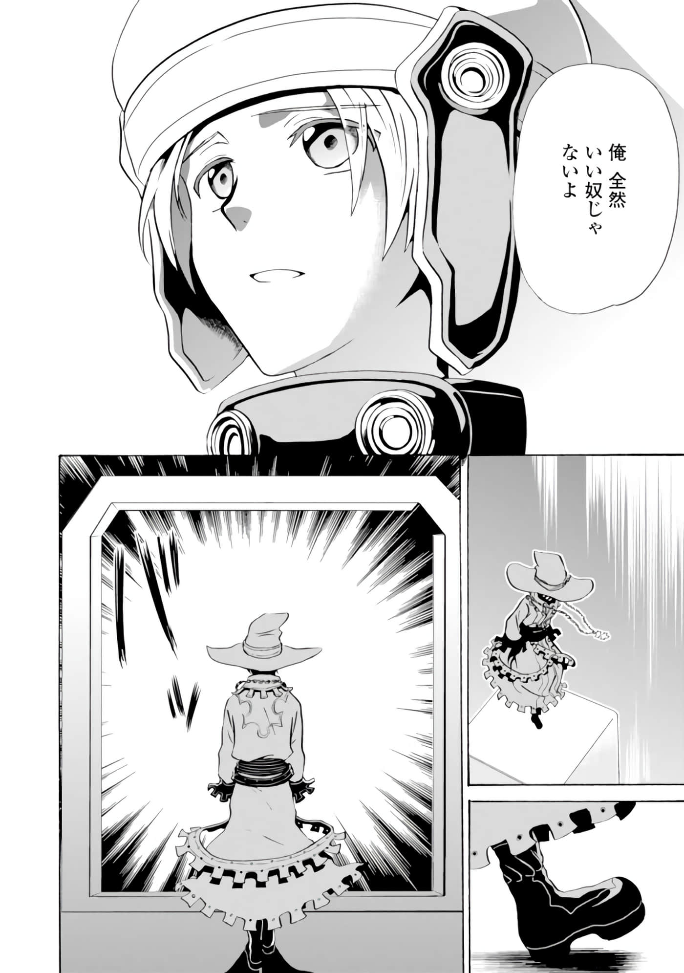 Page 89