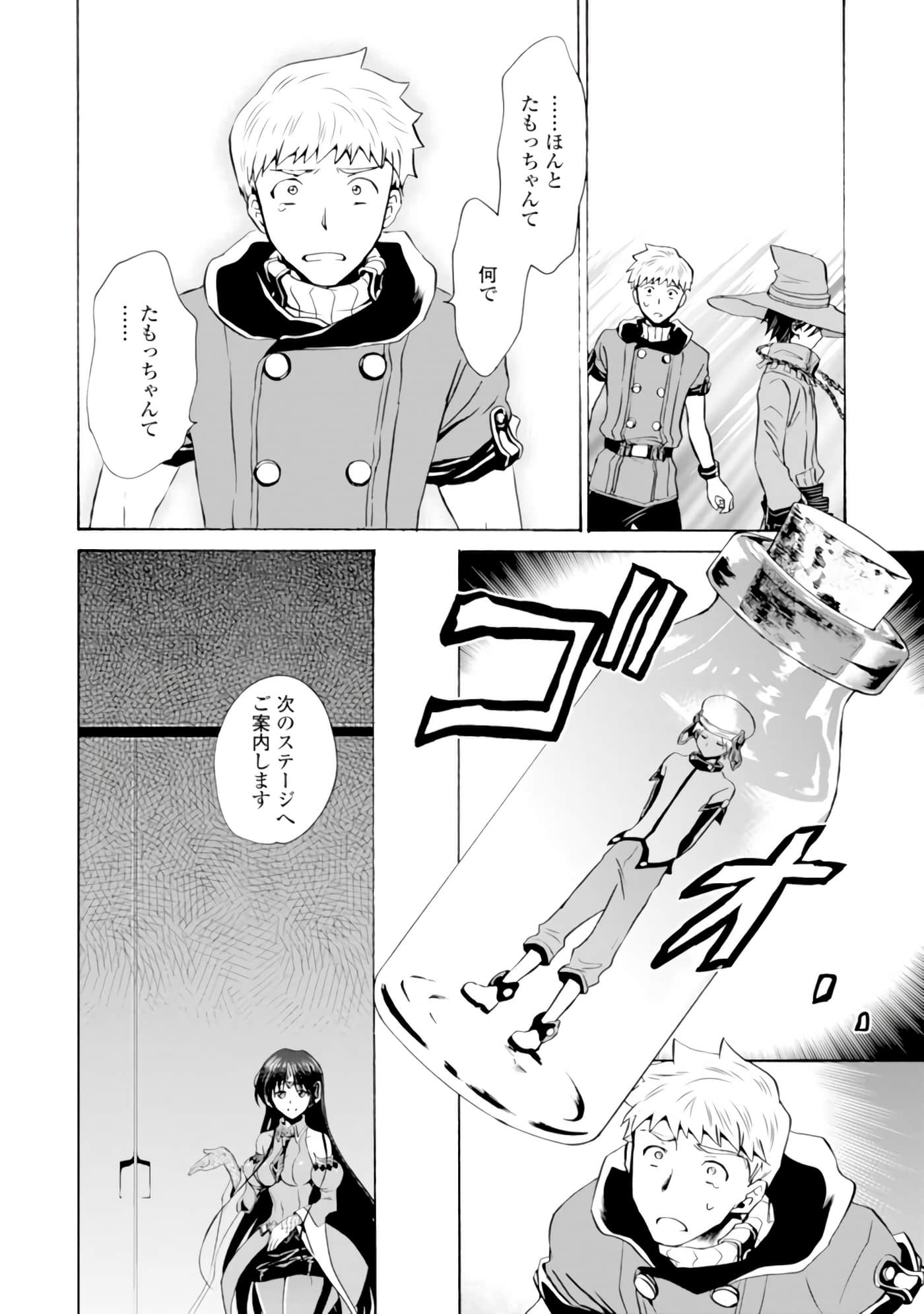 Page 93