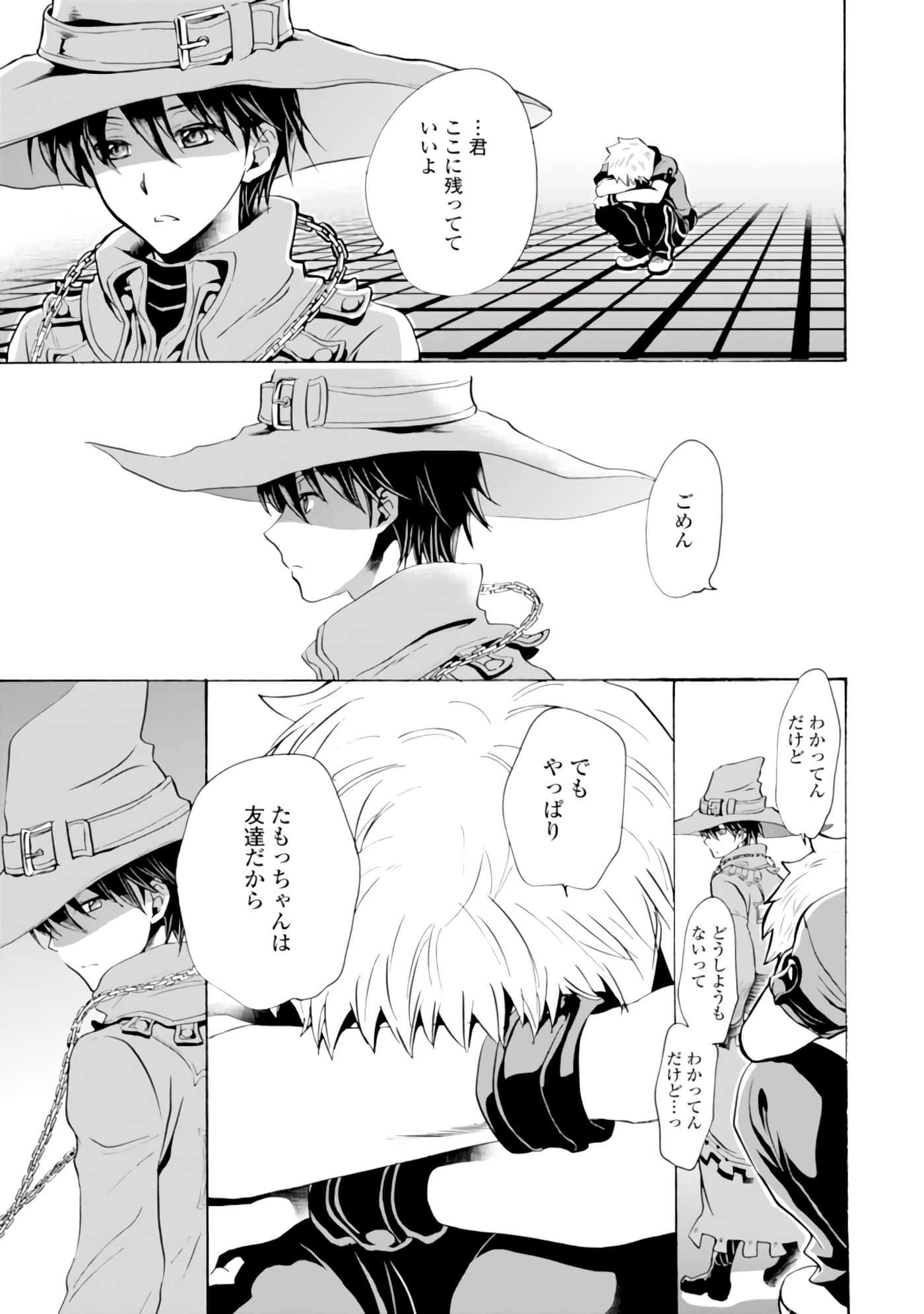 Page 94