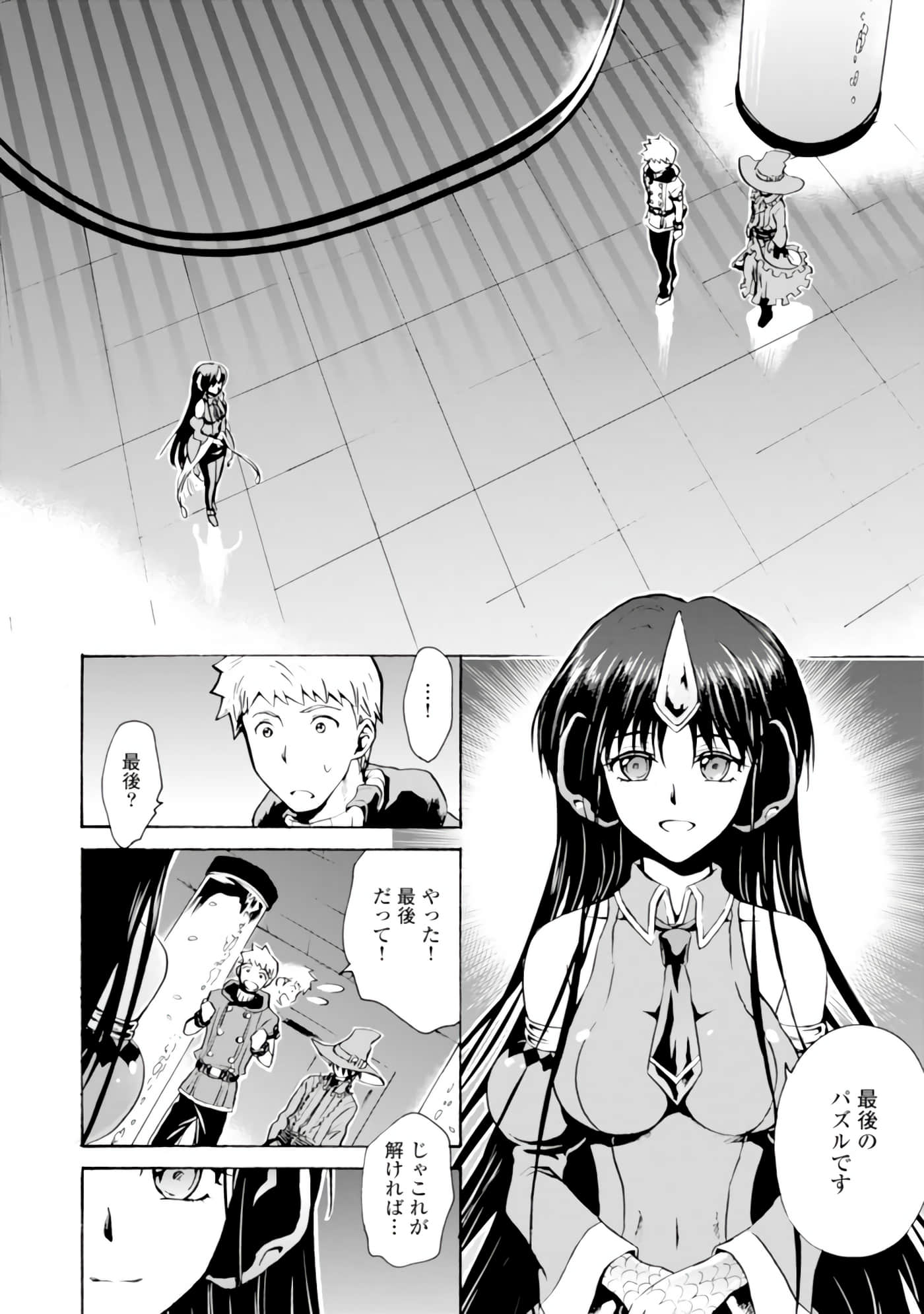 Page 97