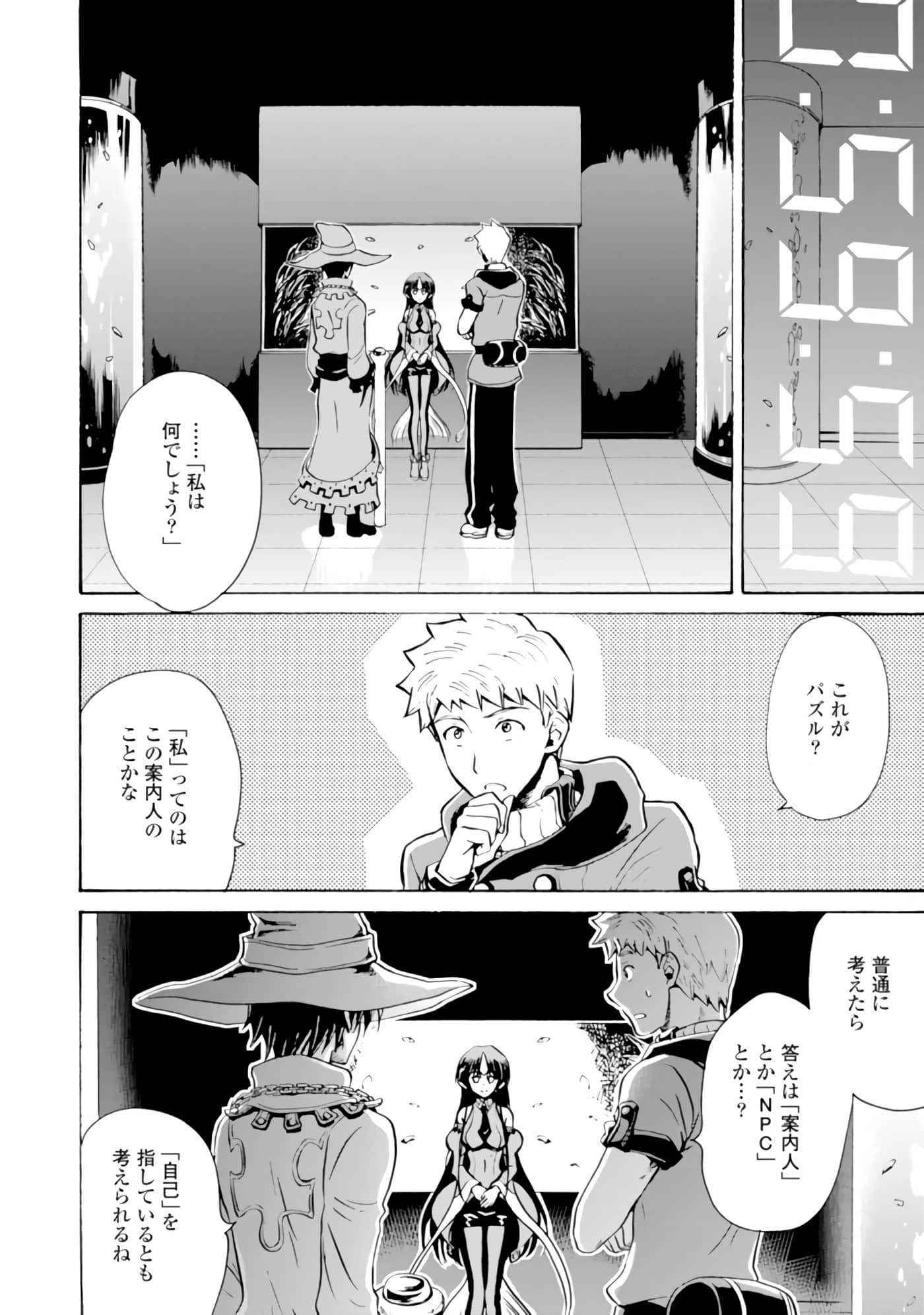Page 99