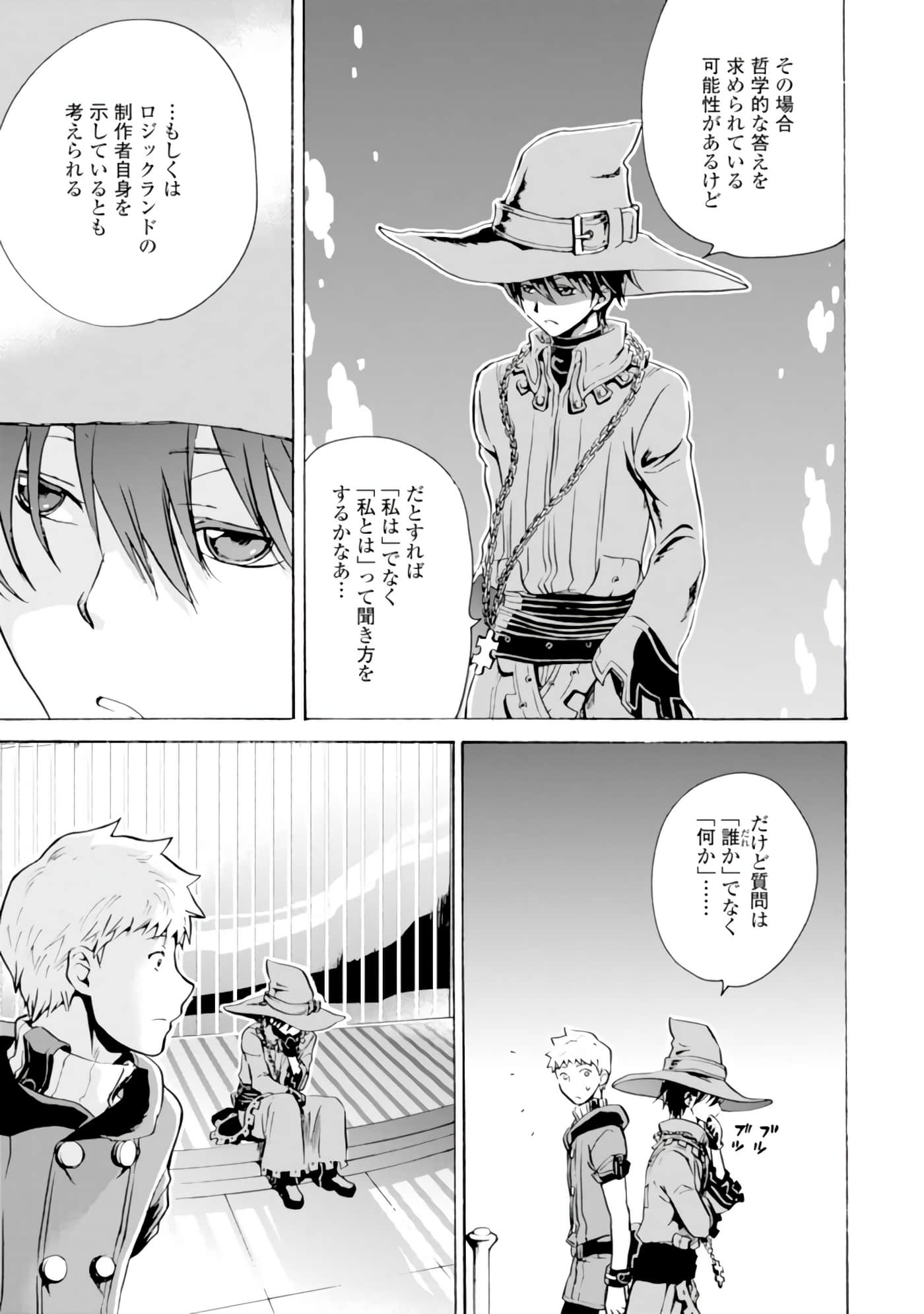 Page 100