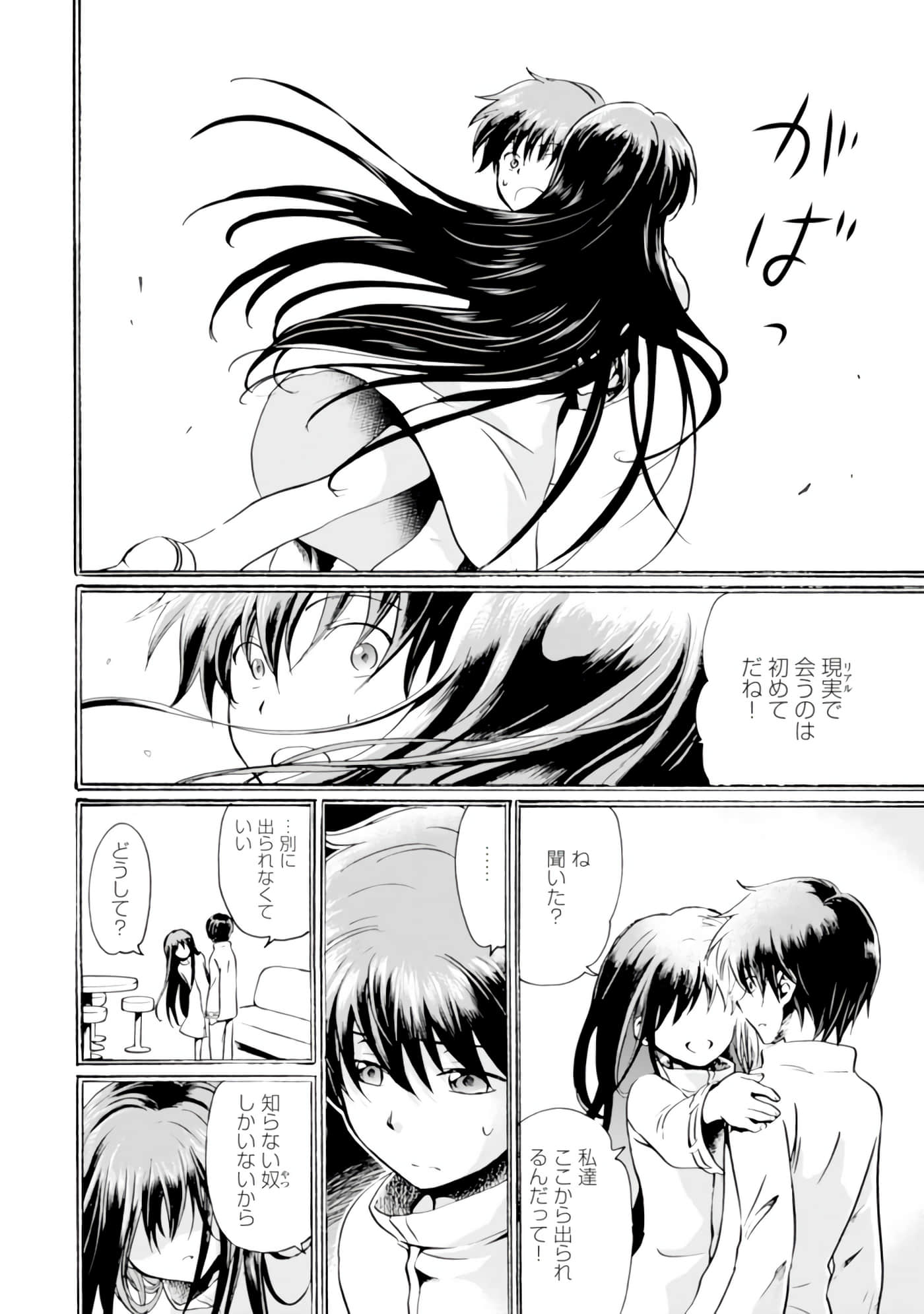 Page 103