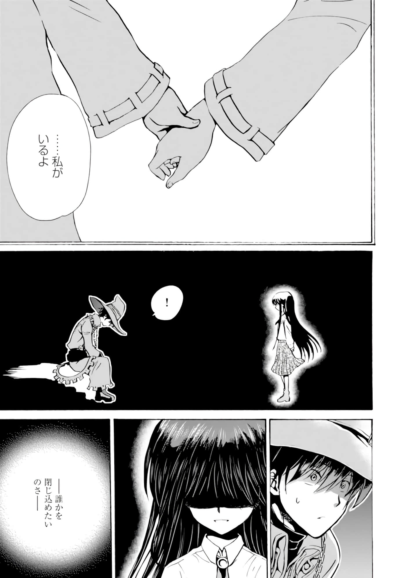 Page 104