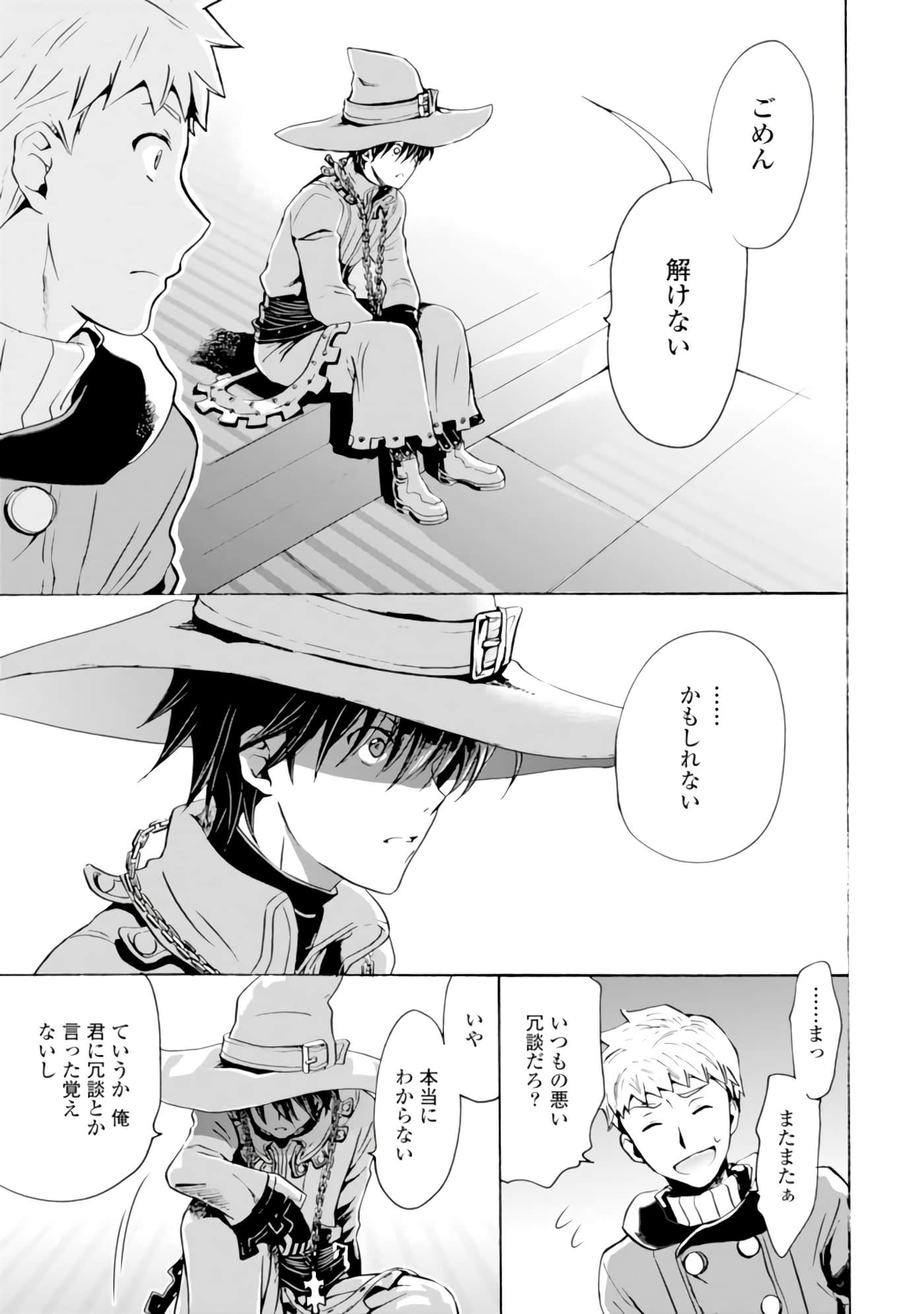 Page 106
