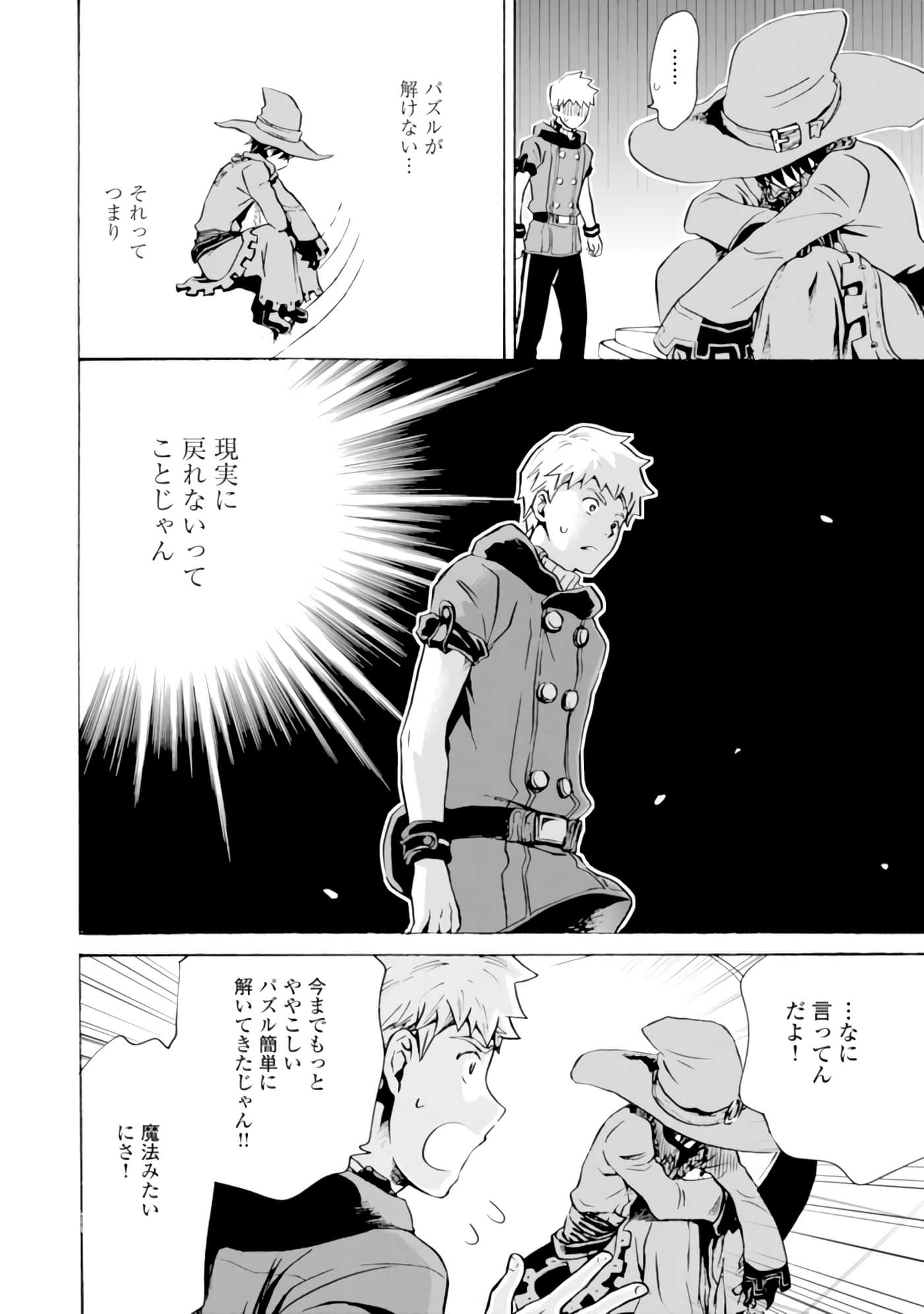 Page 107
