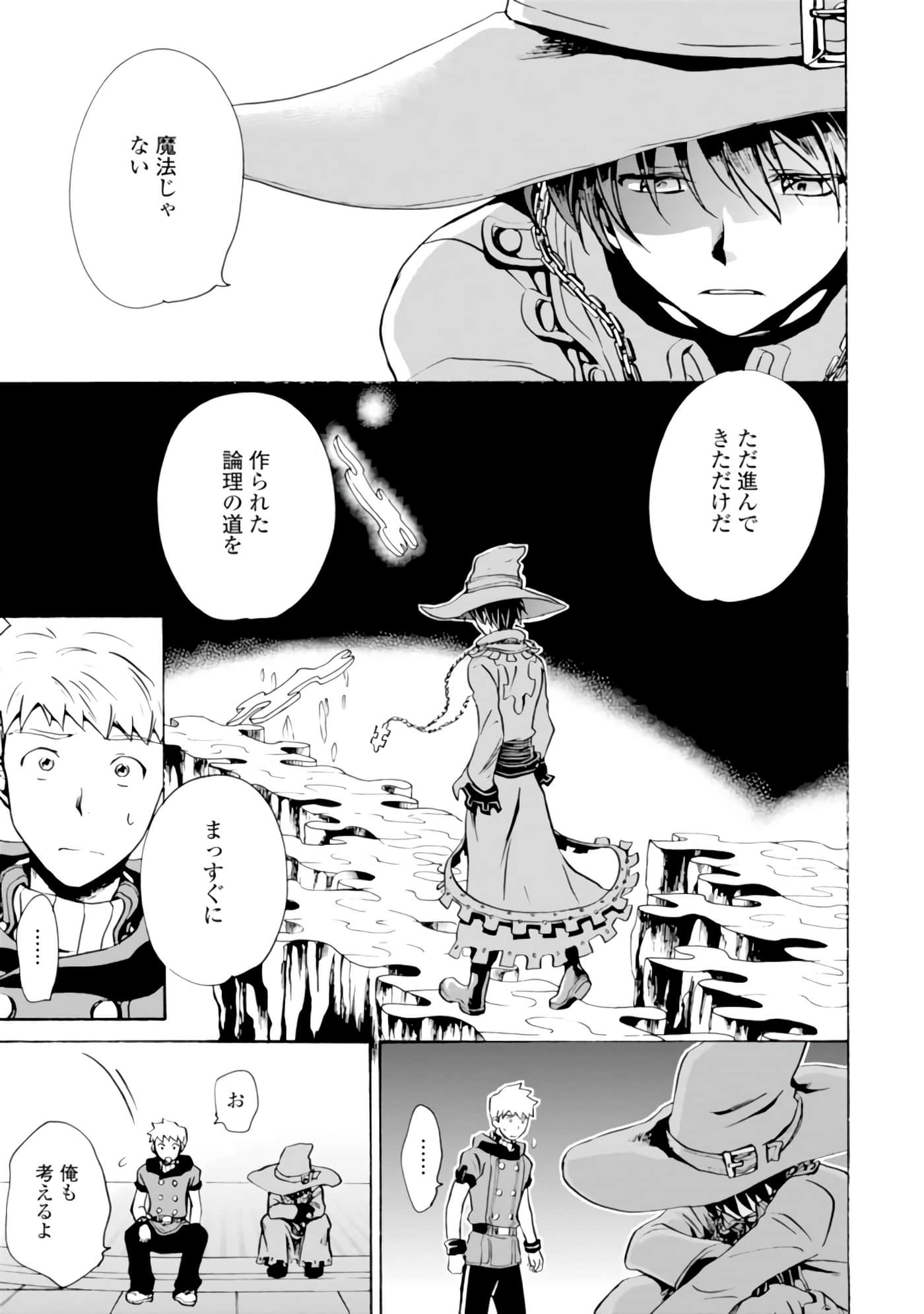 Page 108