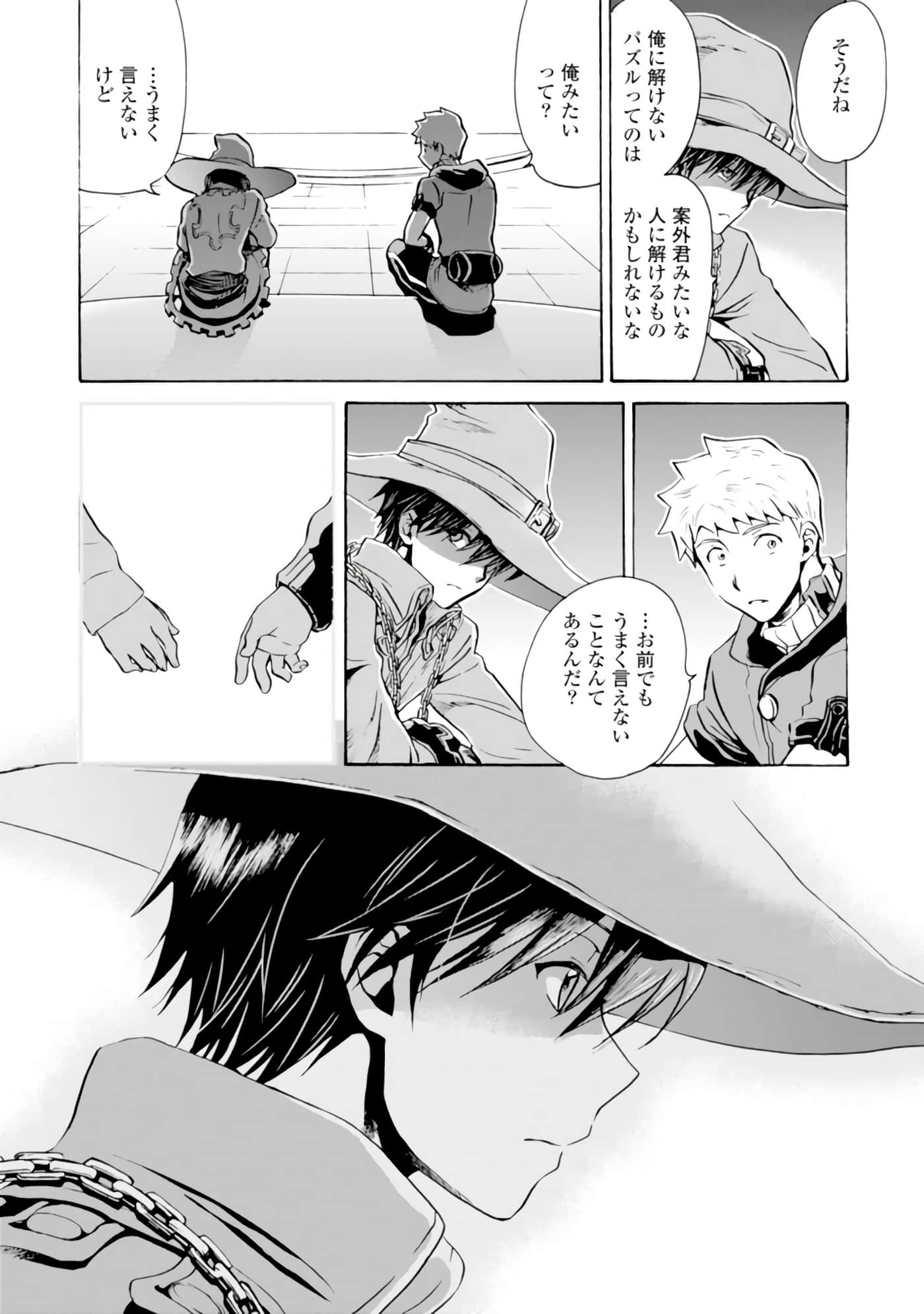 Page 109