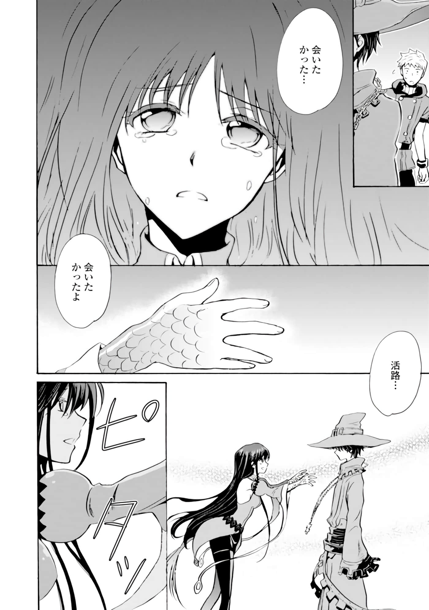 Page 121