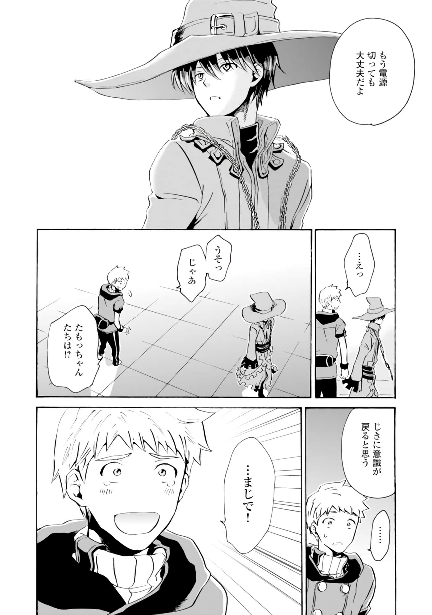 Page 127