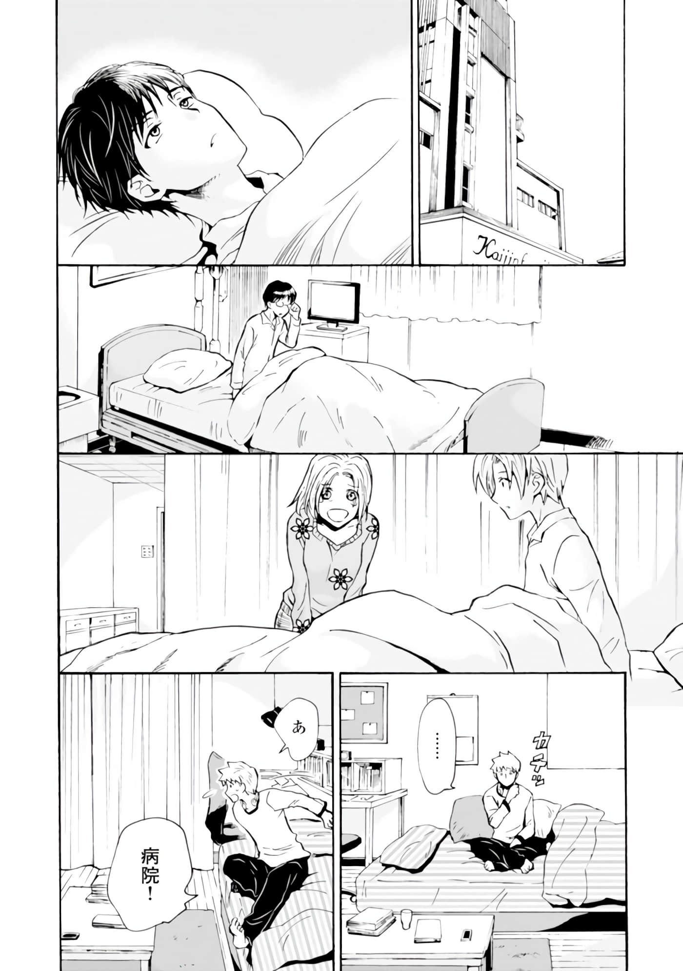 Page 131