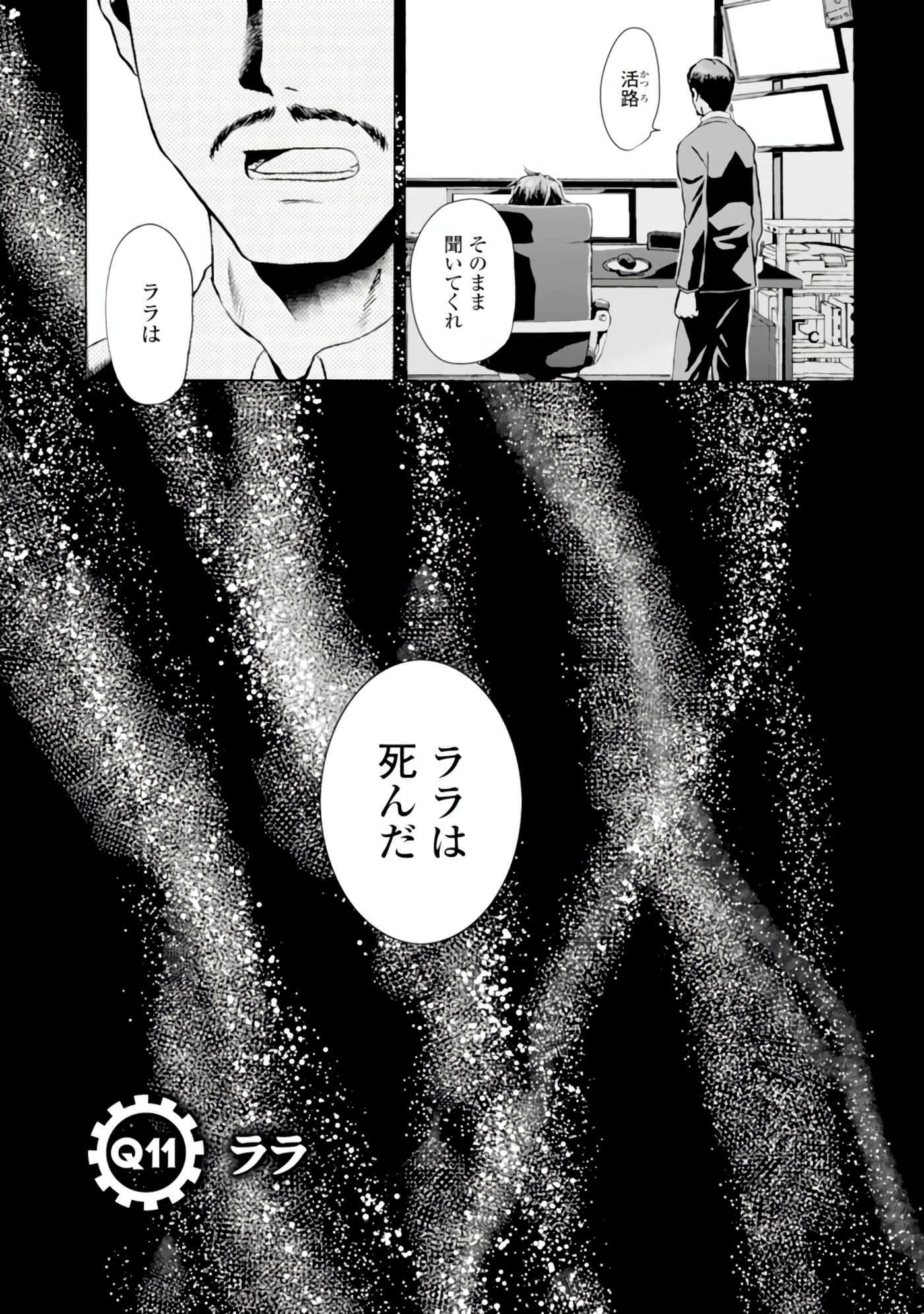 Page 136