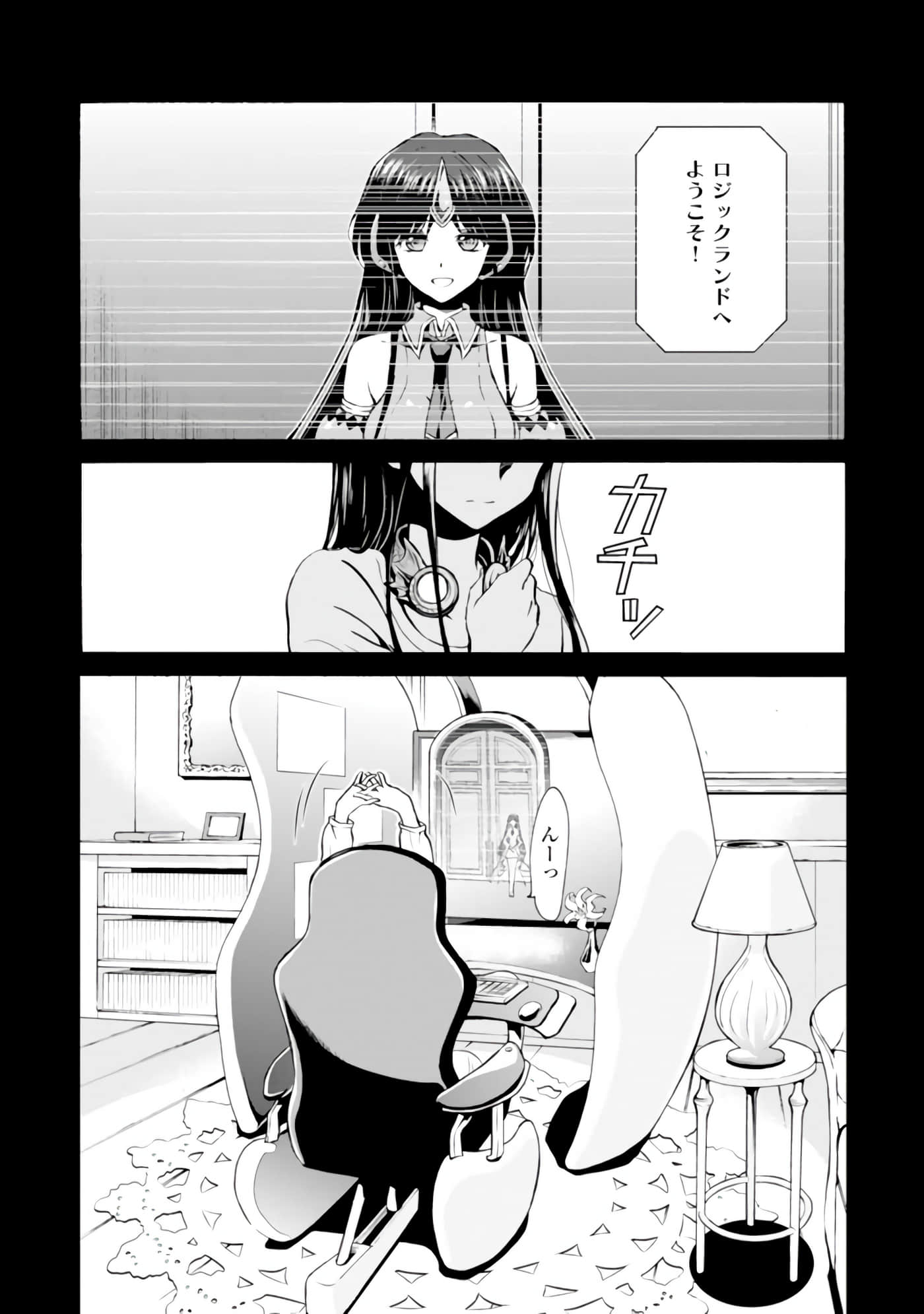 Page 137