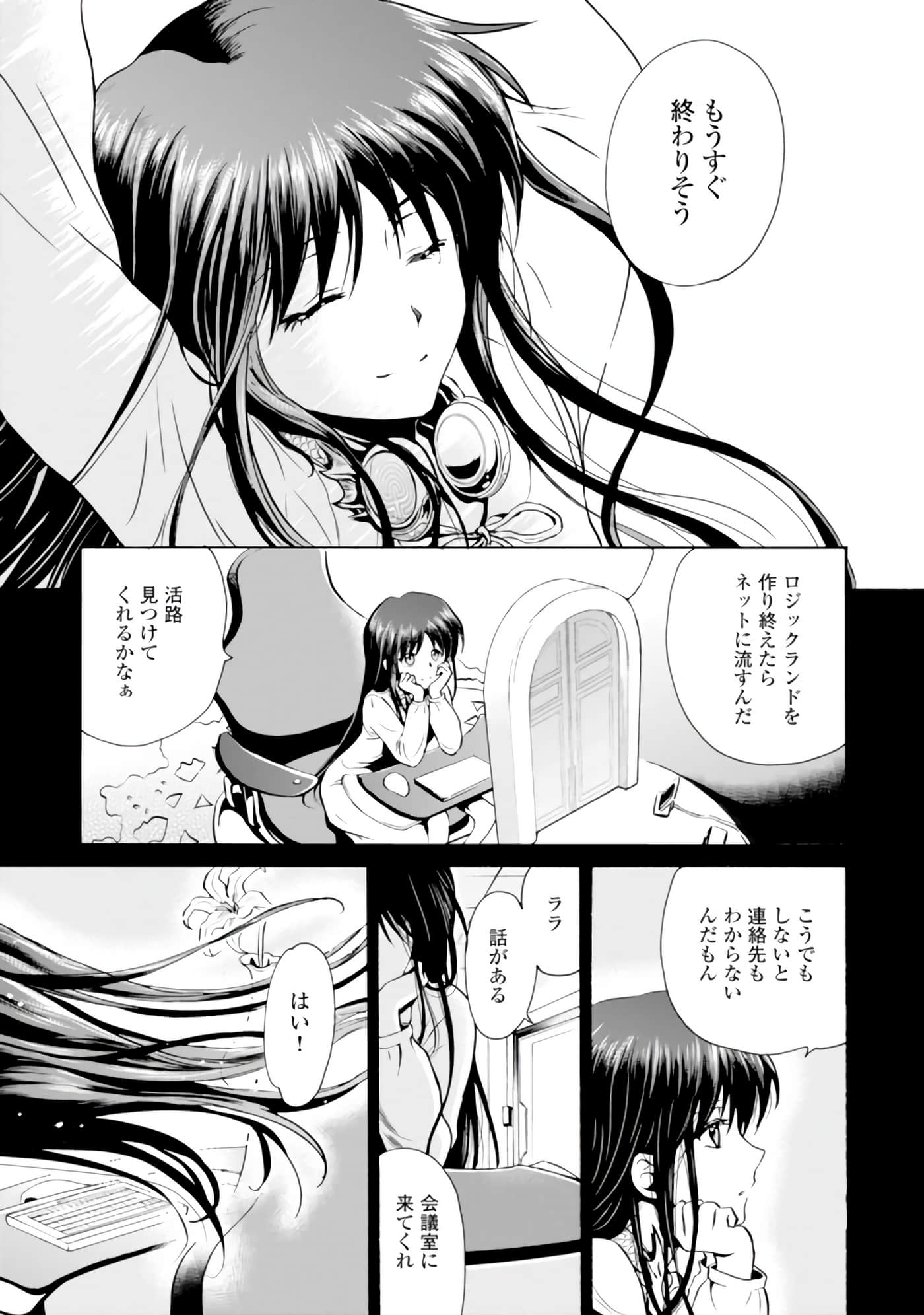 Page 138