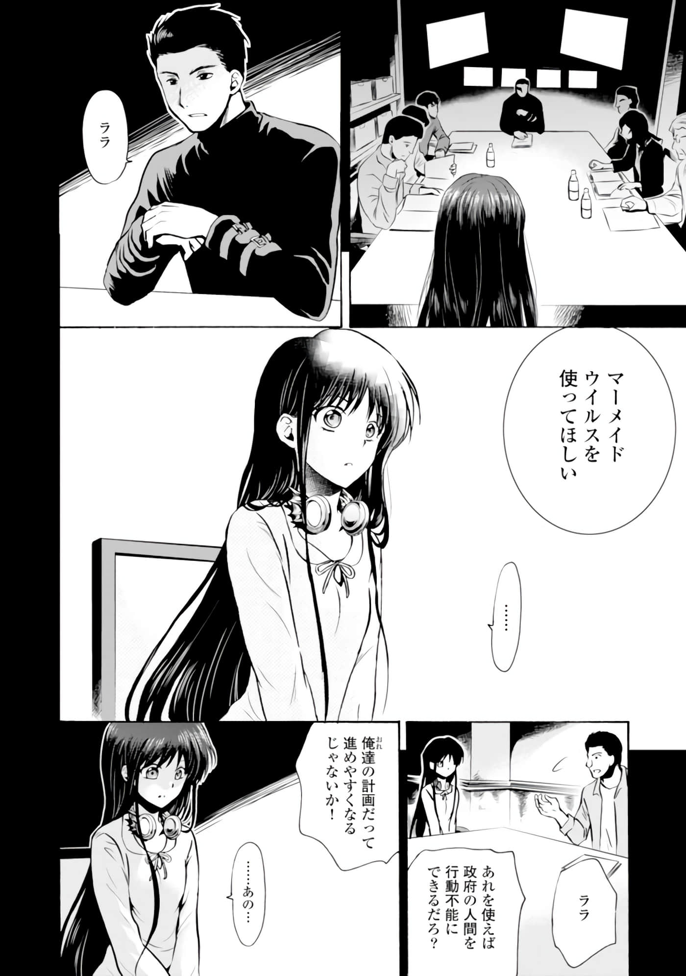 Page 139
