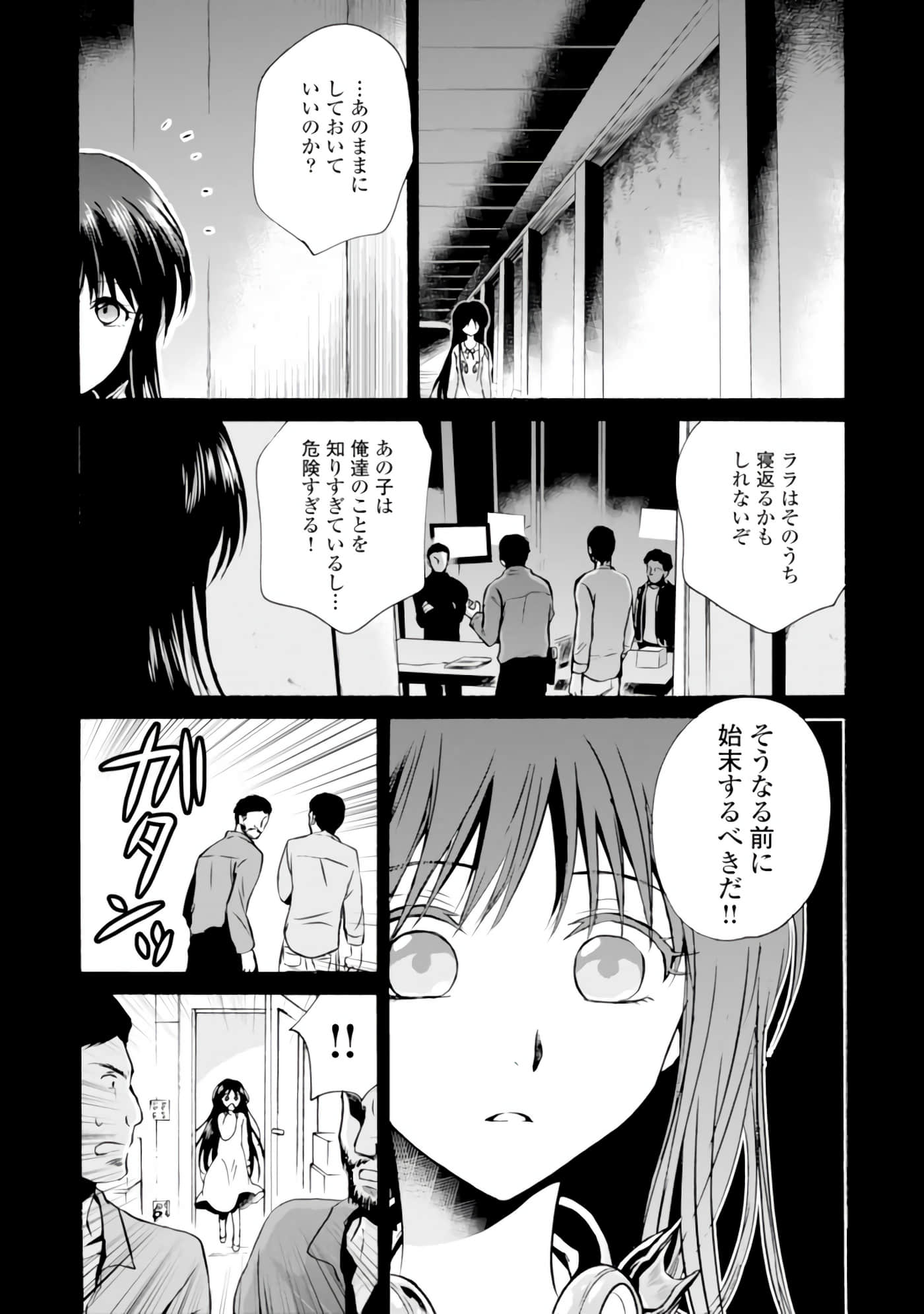 Page 142