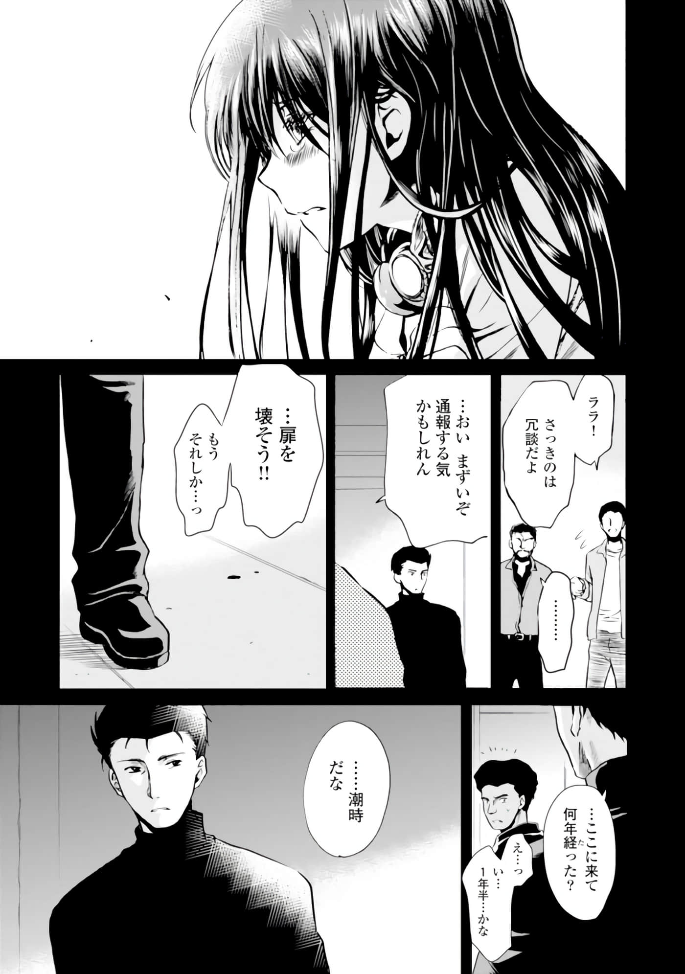 Page 144