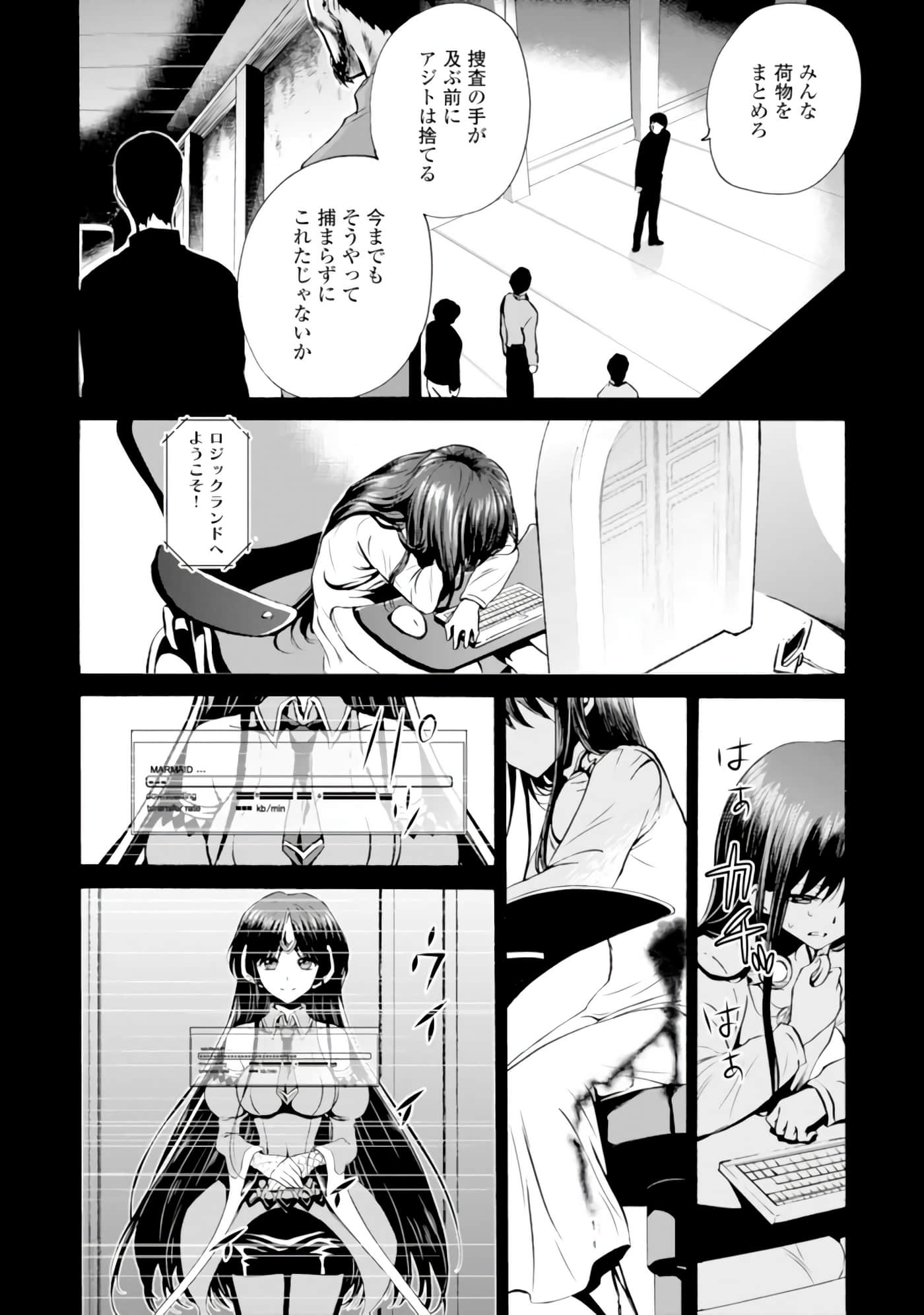 Page 145