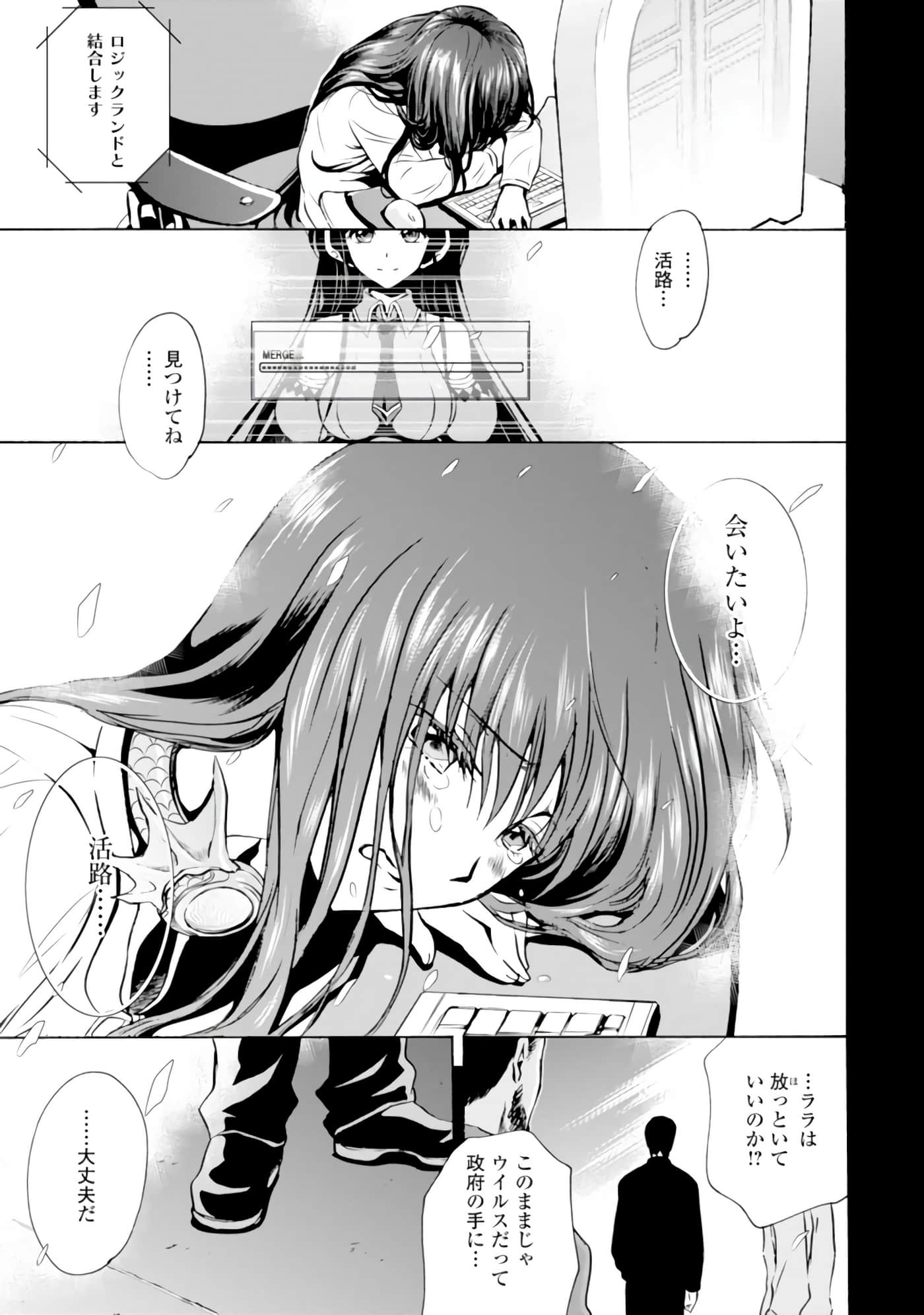 Page 146
