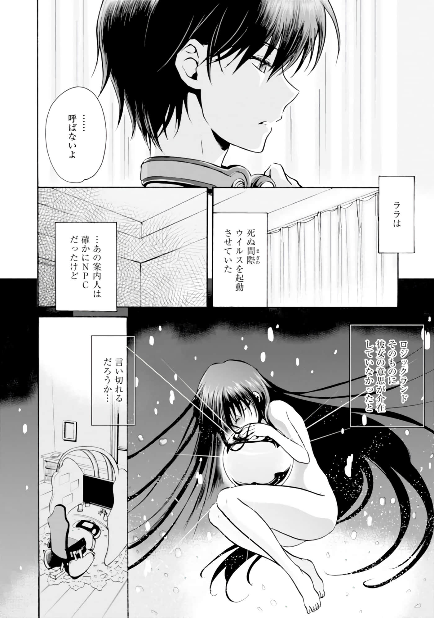 Page 153