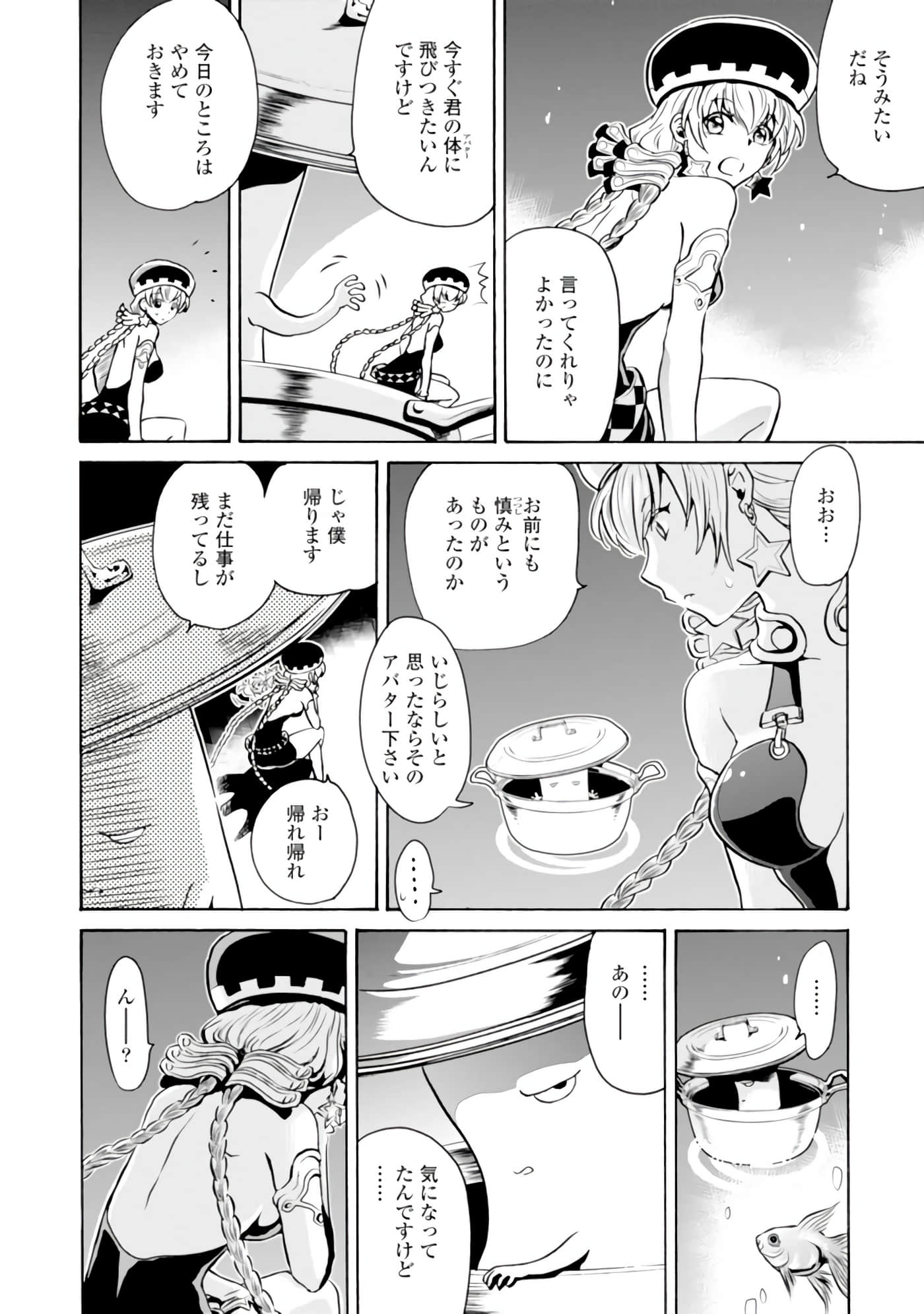 Page 157