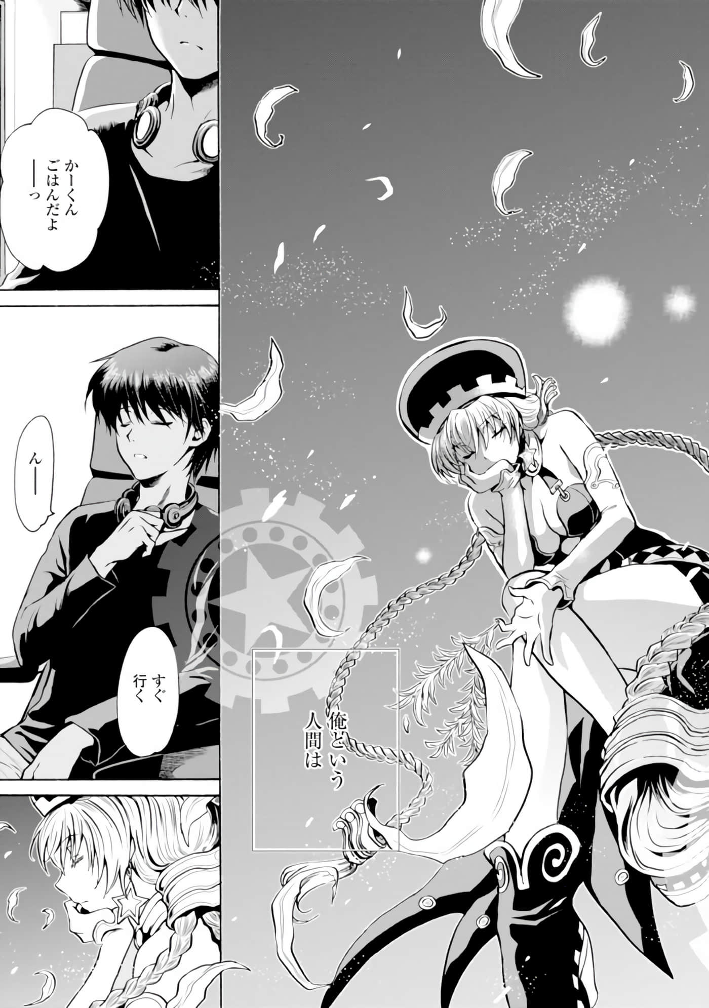 Page 160