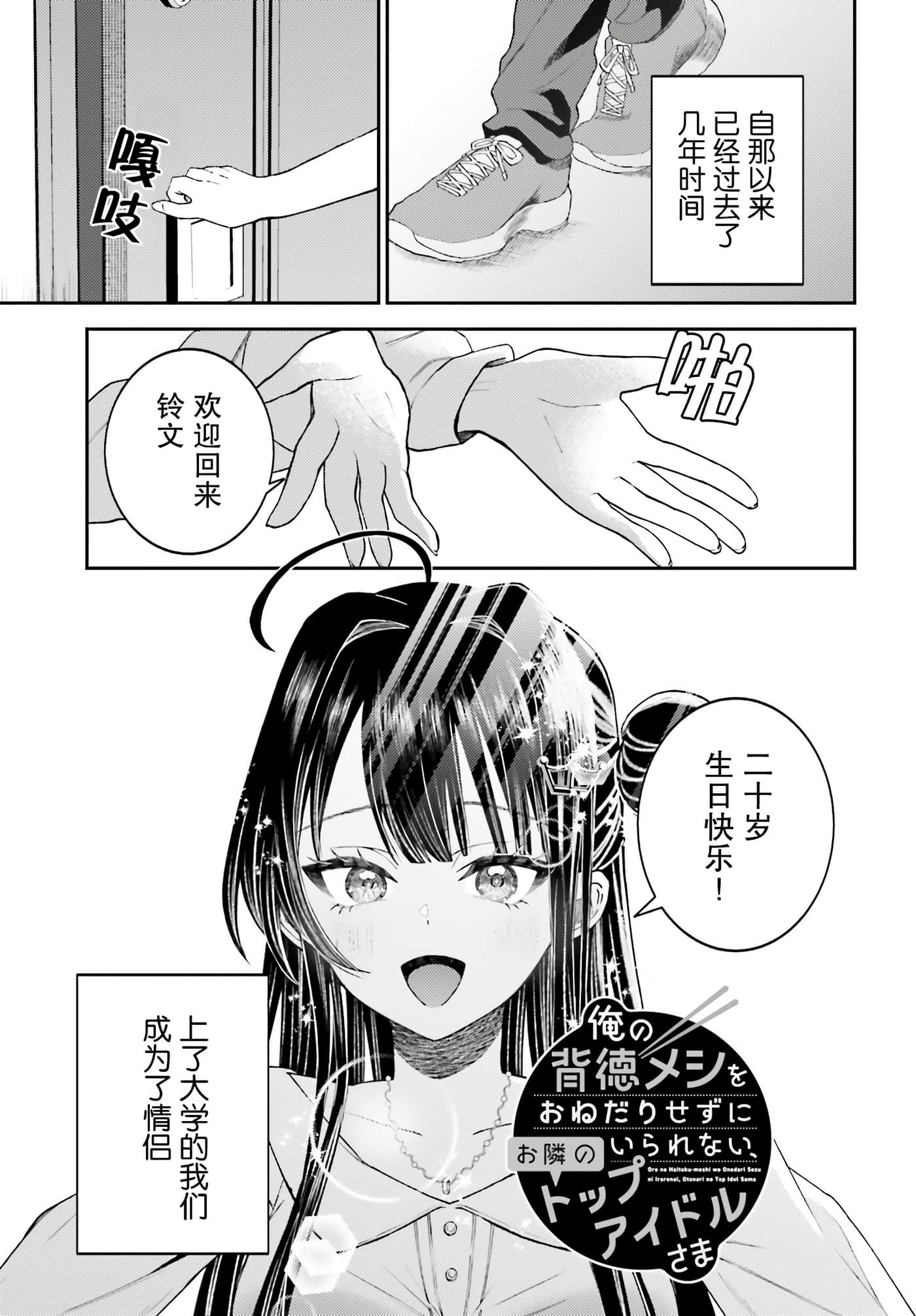 Page 1