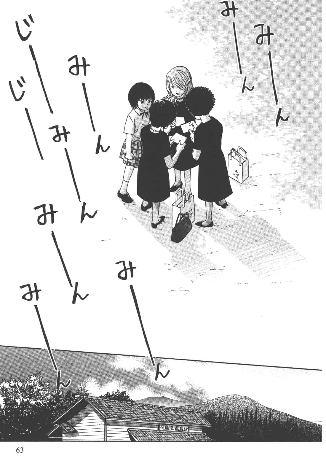 Page 65
