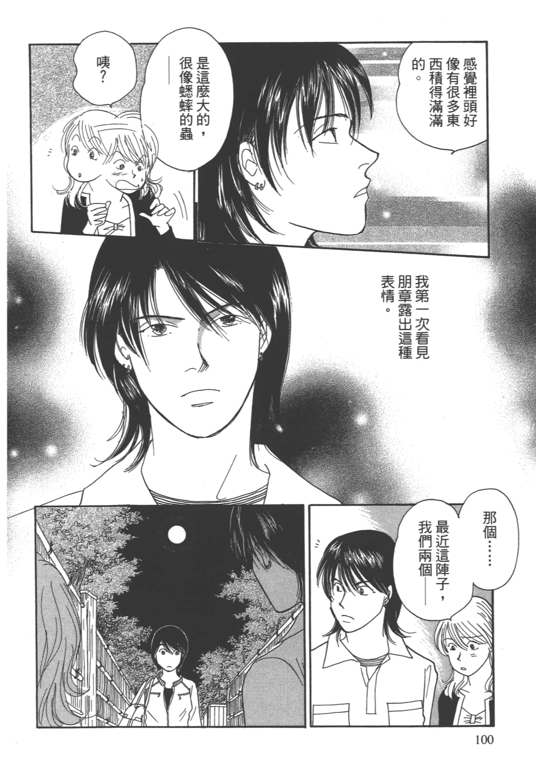 Page 102