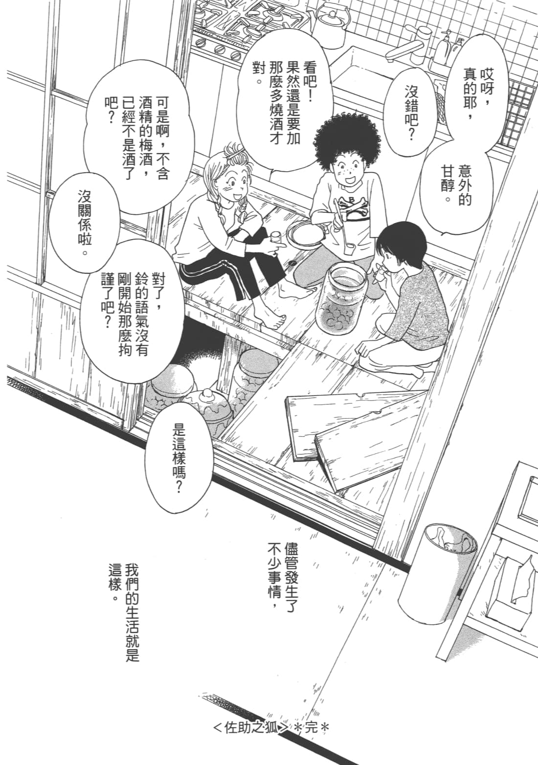 Page 134