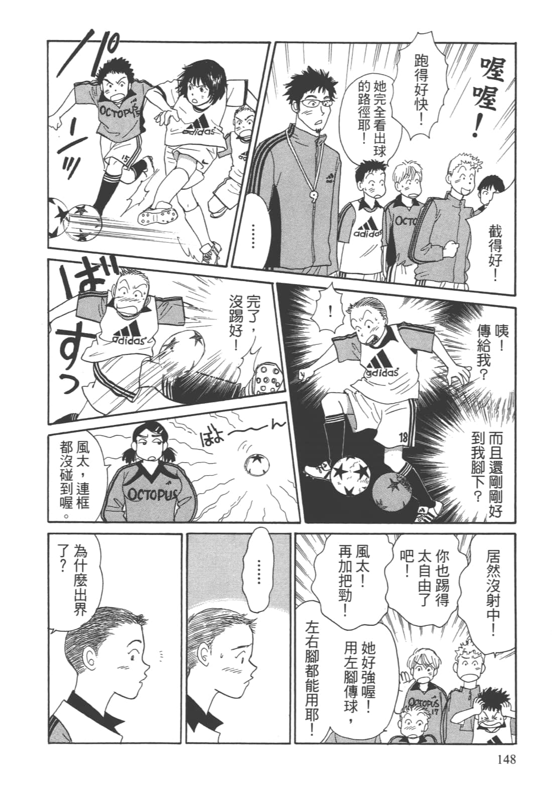 Page 150