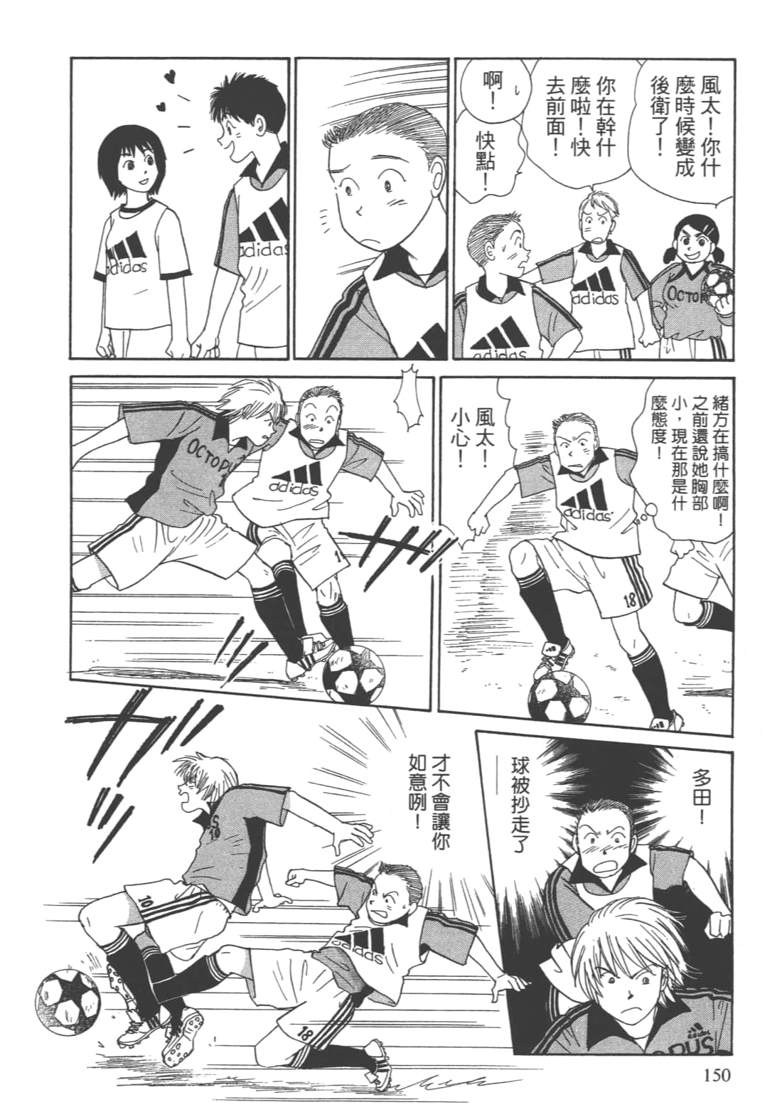 Page 152