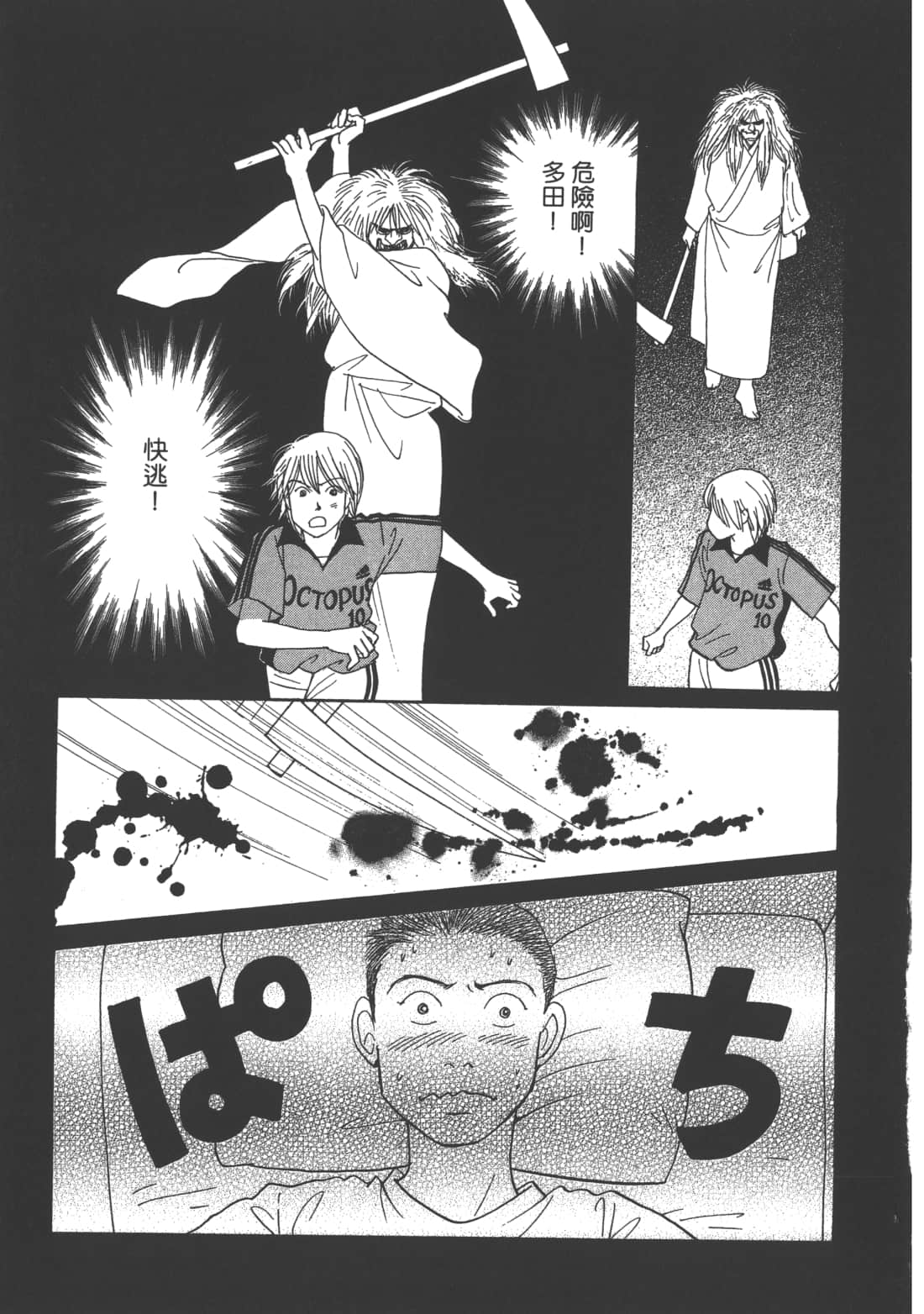 Page 169