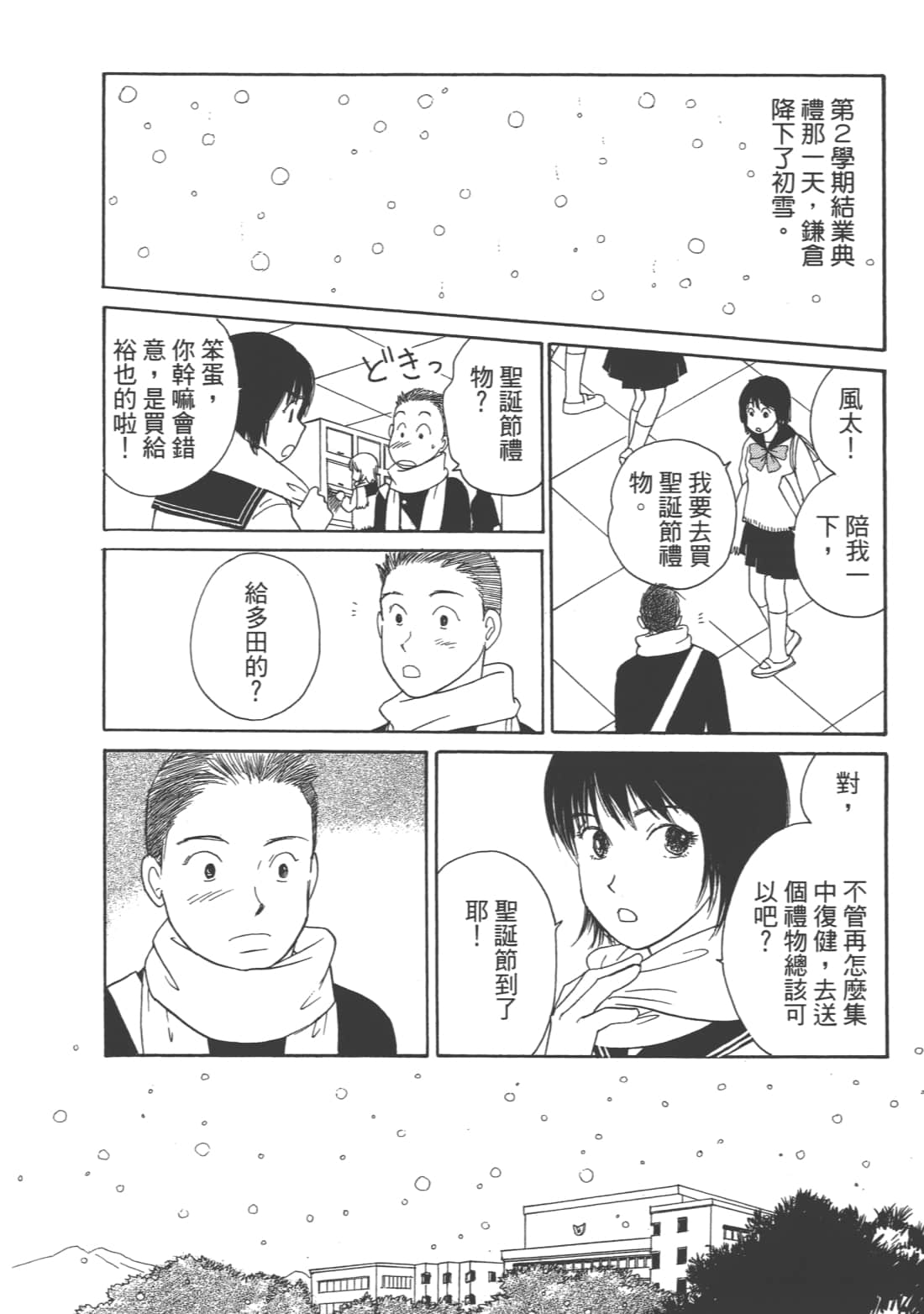 Page 178