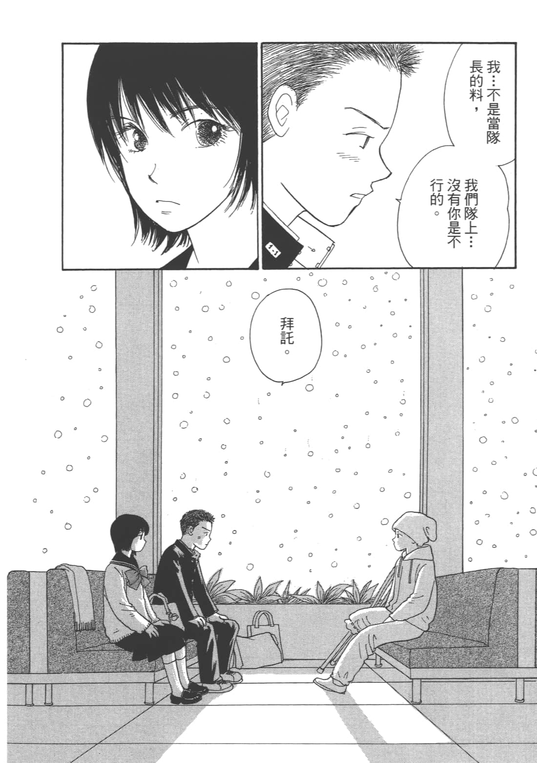 Page 182