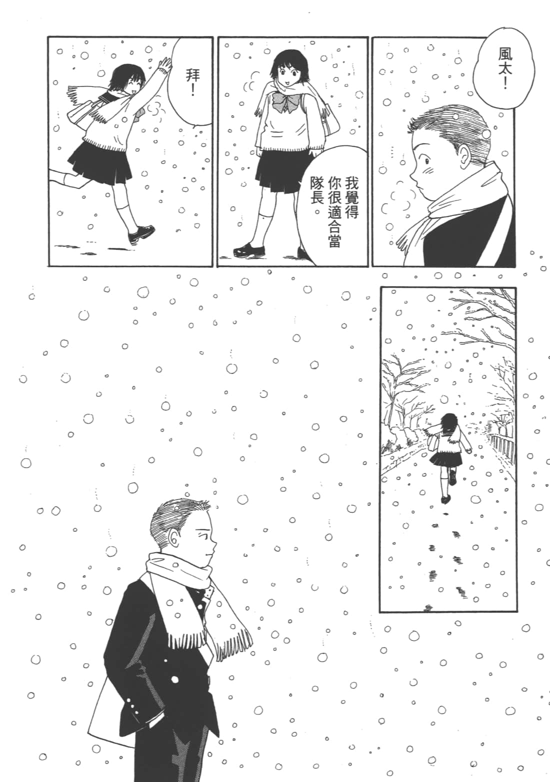 Page 188