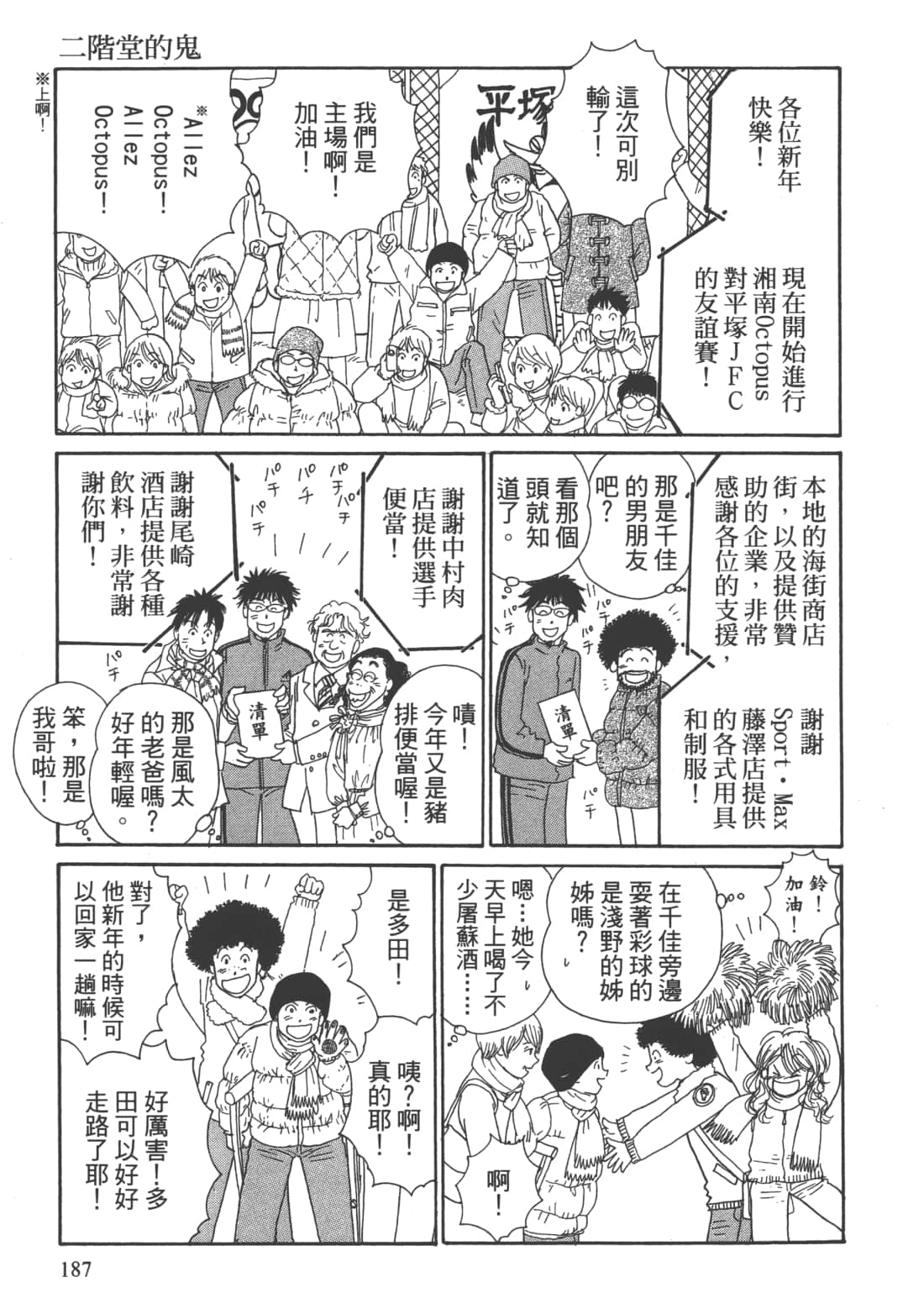 Page 189