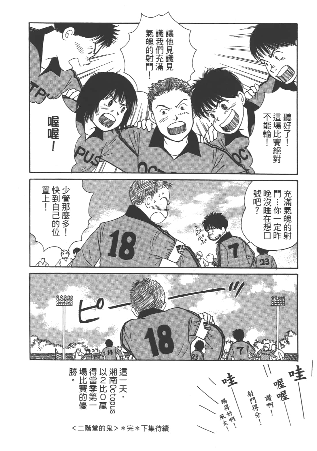 Page 190