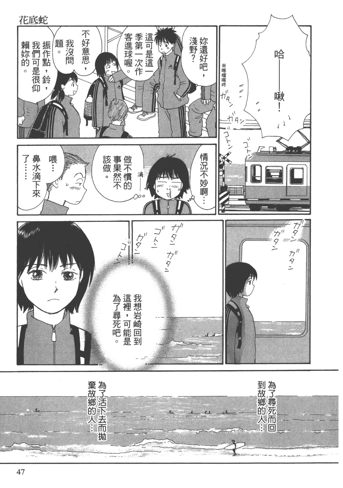 Page 49