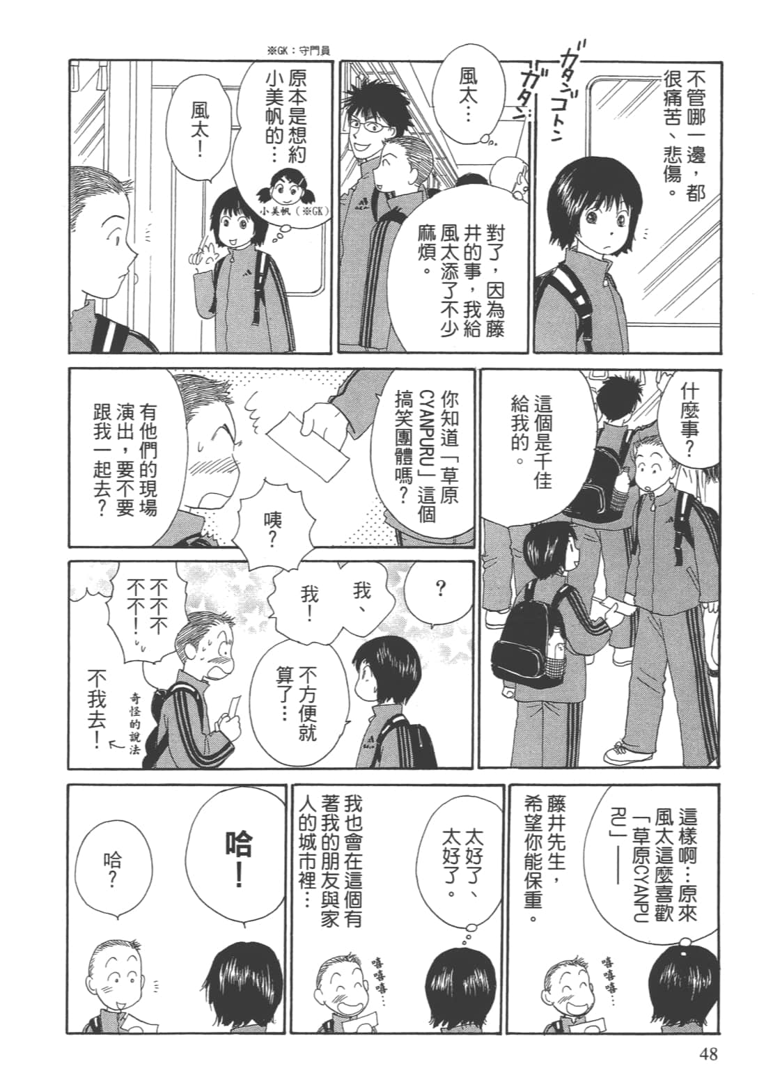 Page 50