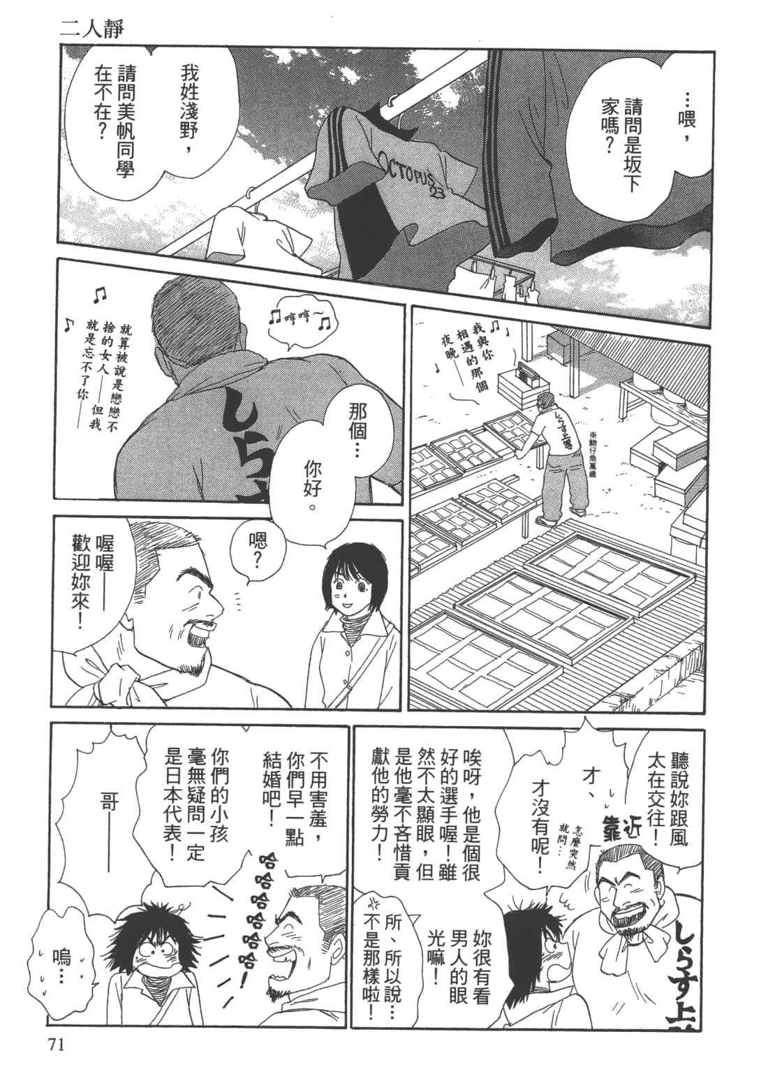 Page 73