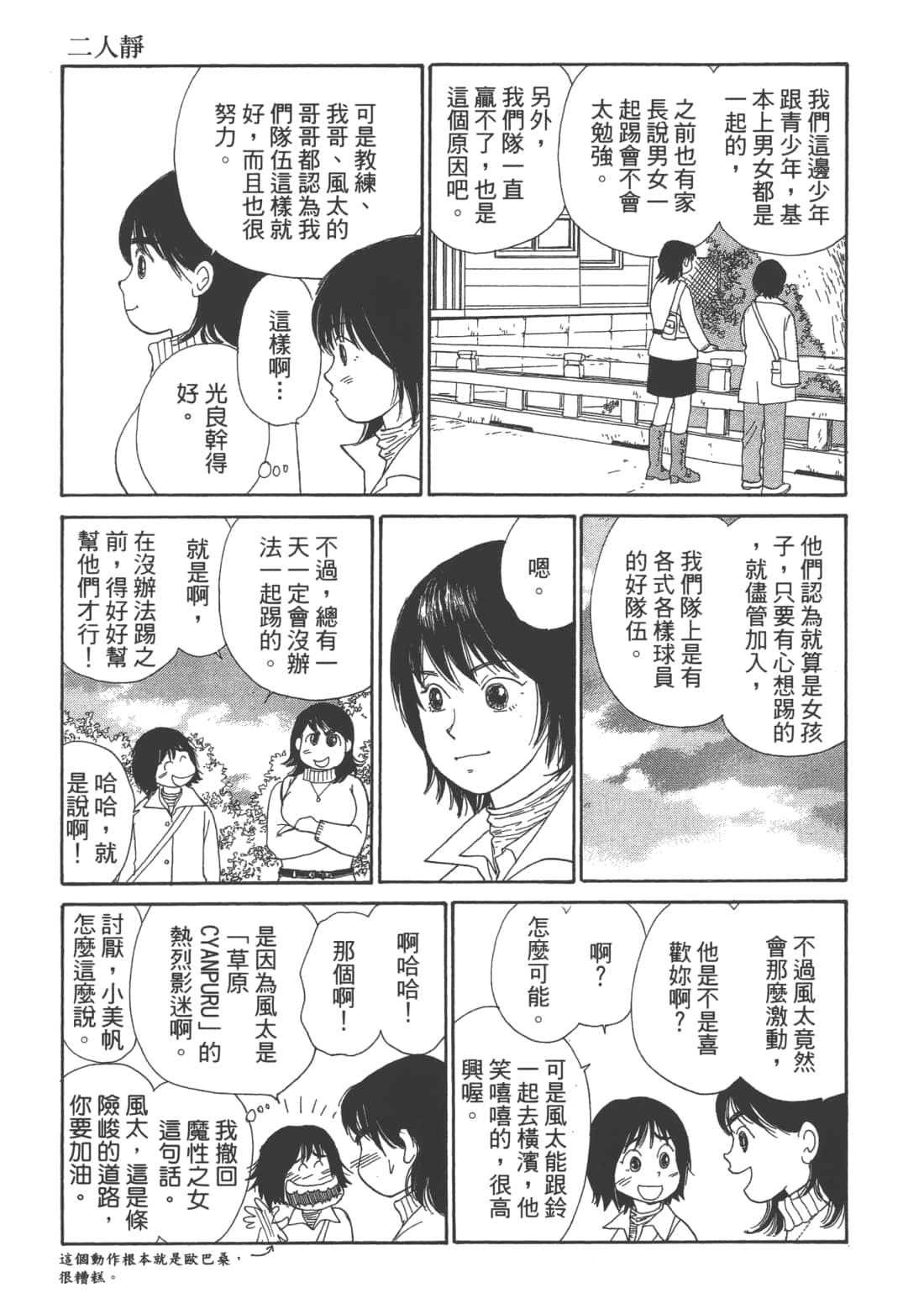 Page 89