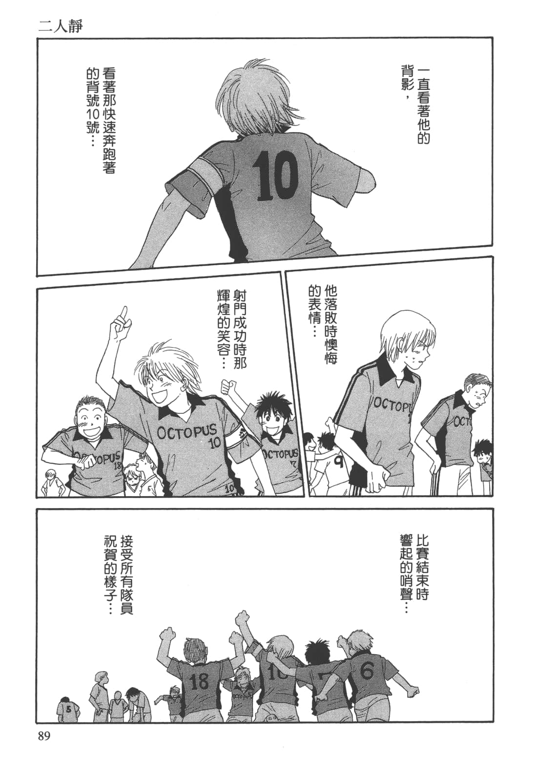 Page 91
