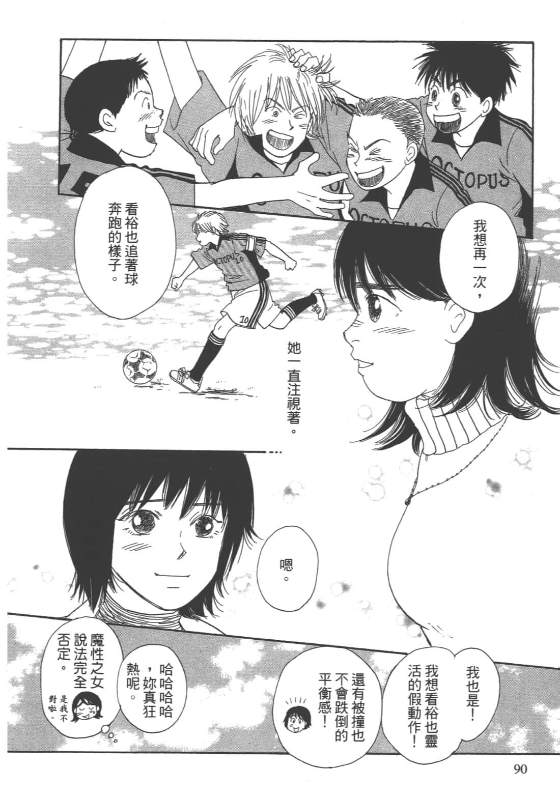 Page 92