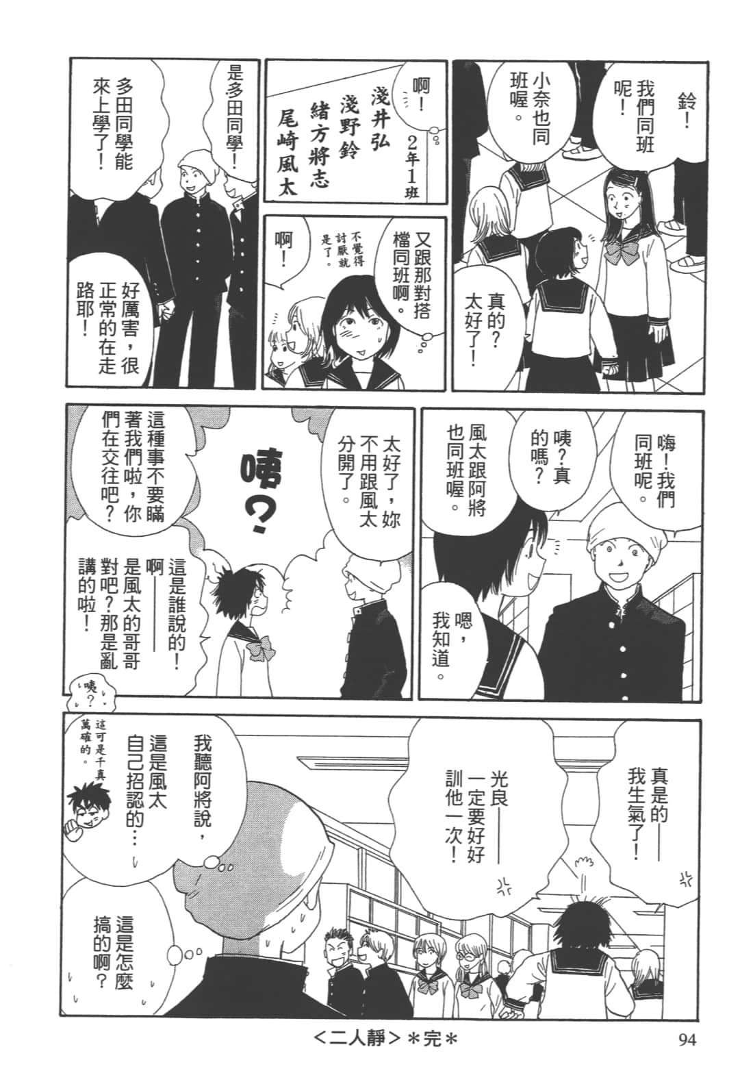 Page 96