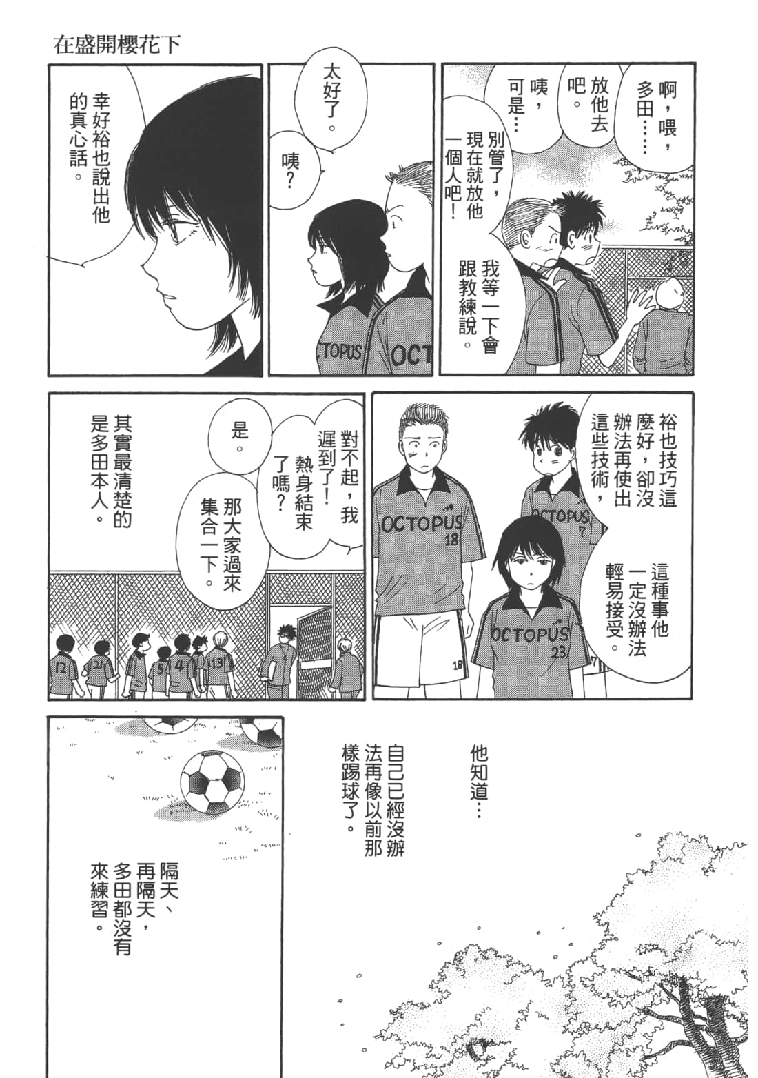 Page 115