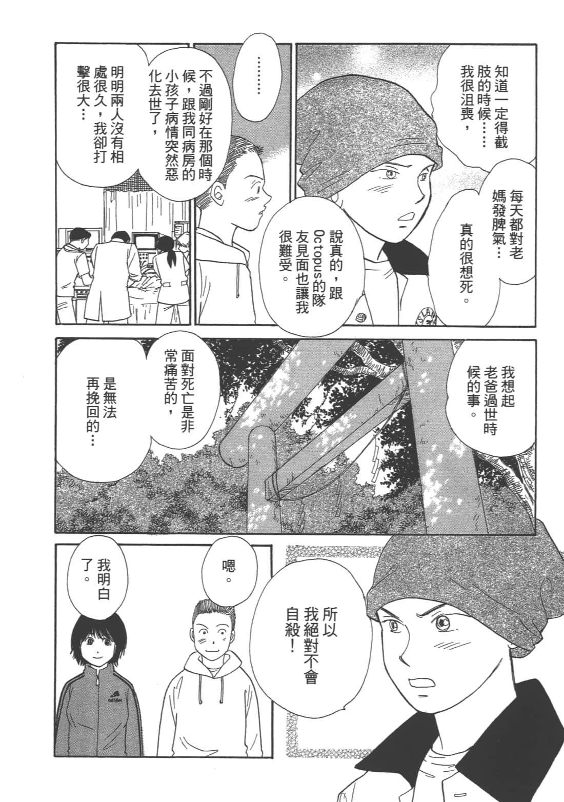 Page 124
