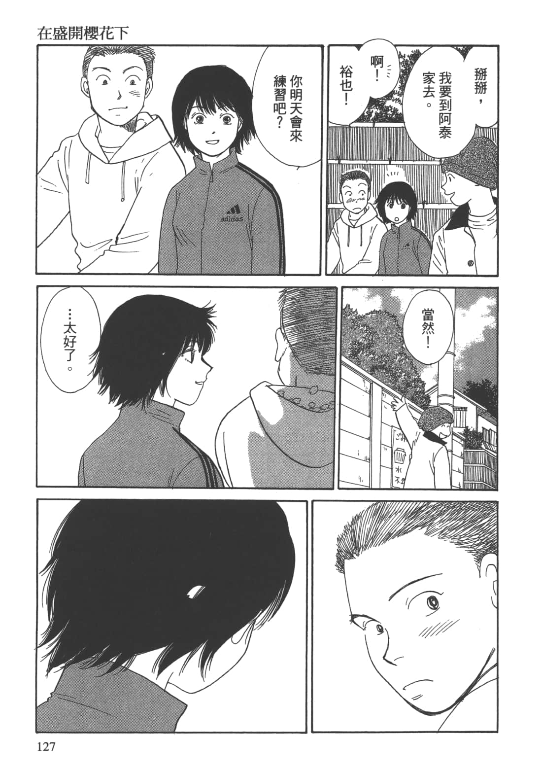 Page 129
