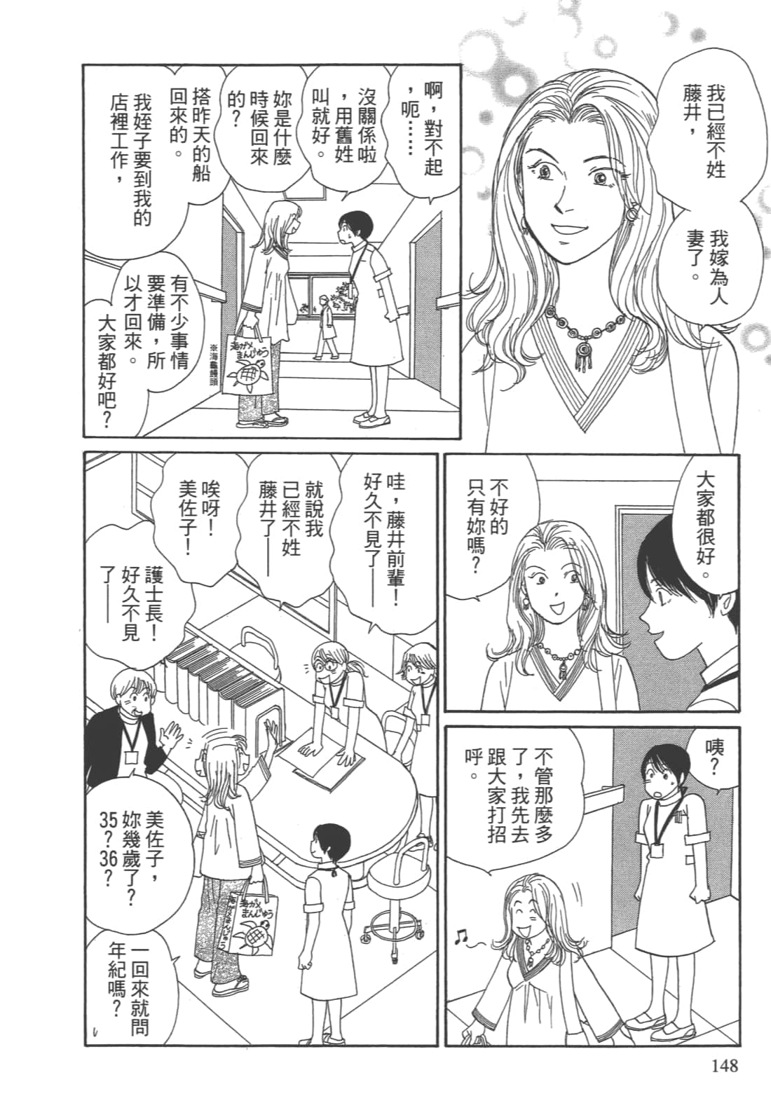 Page 150